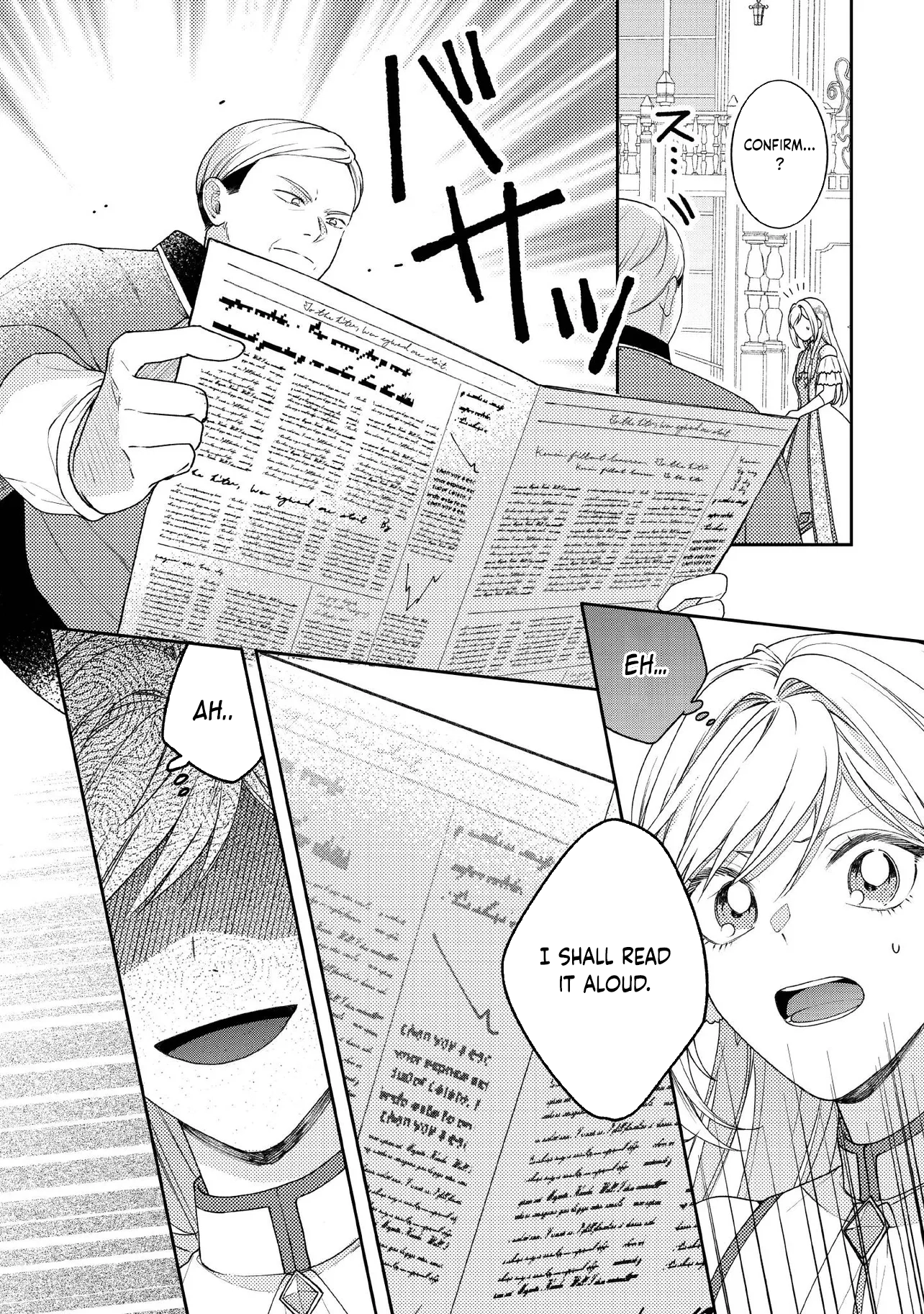 She's a Sickly Villainess, but Her Fiancé Is So Overprotective That She Wants to Run Away Chapter 17 Page 6