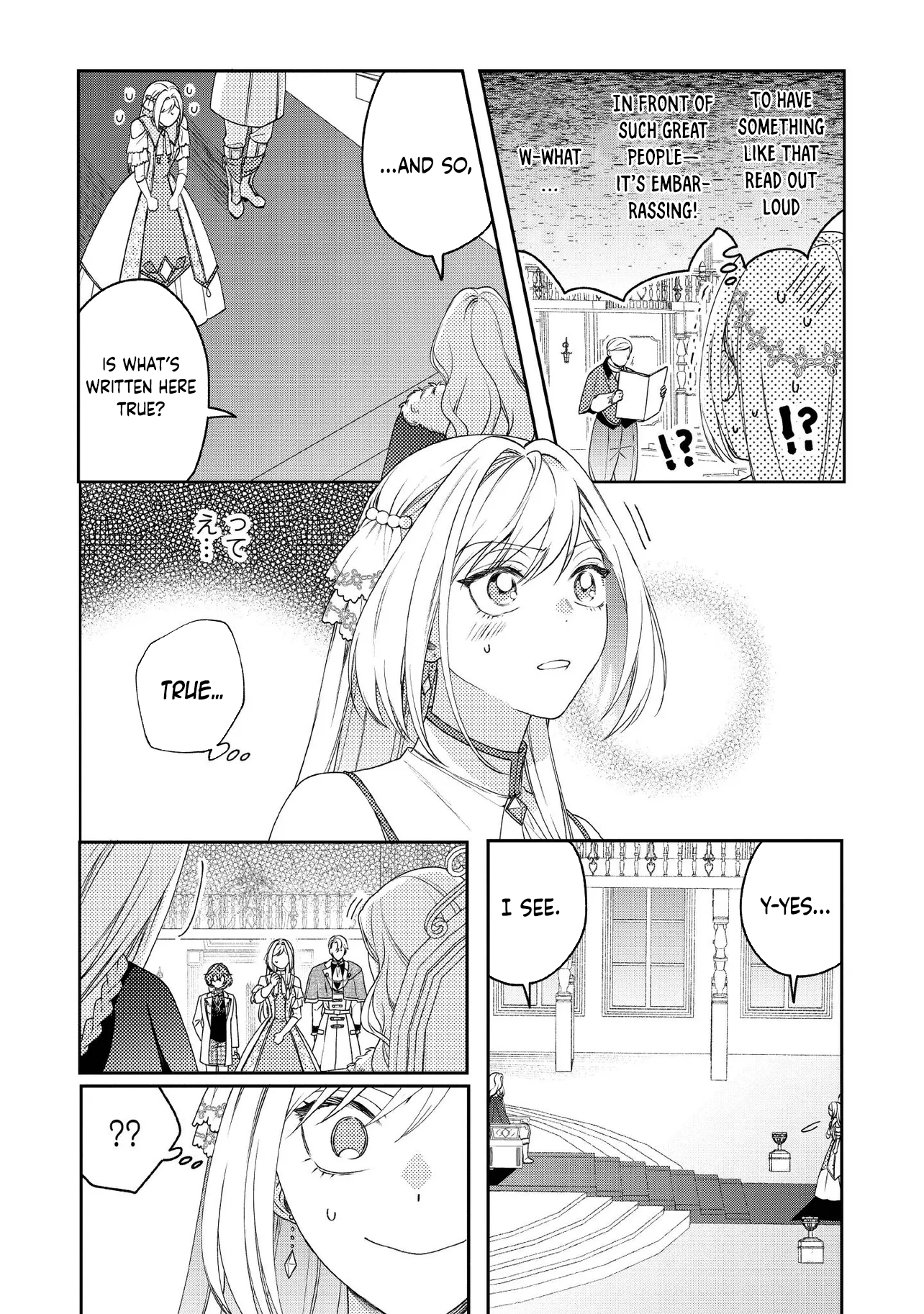 She's a Sickly Villainess, but Her Fiancé Is So Overprotective That She Wants to Run Away Chapter 17 Page 8