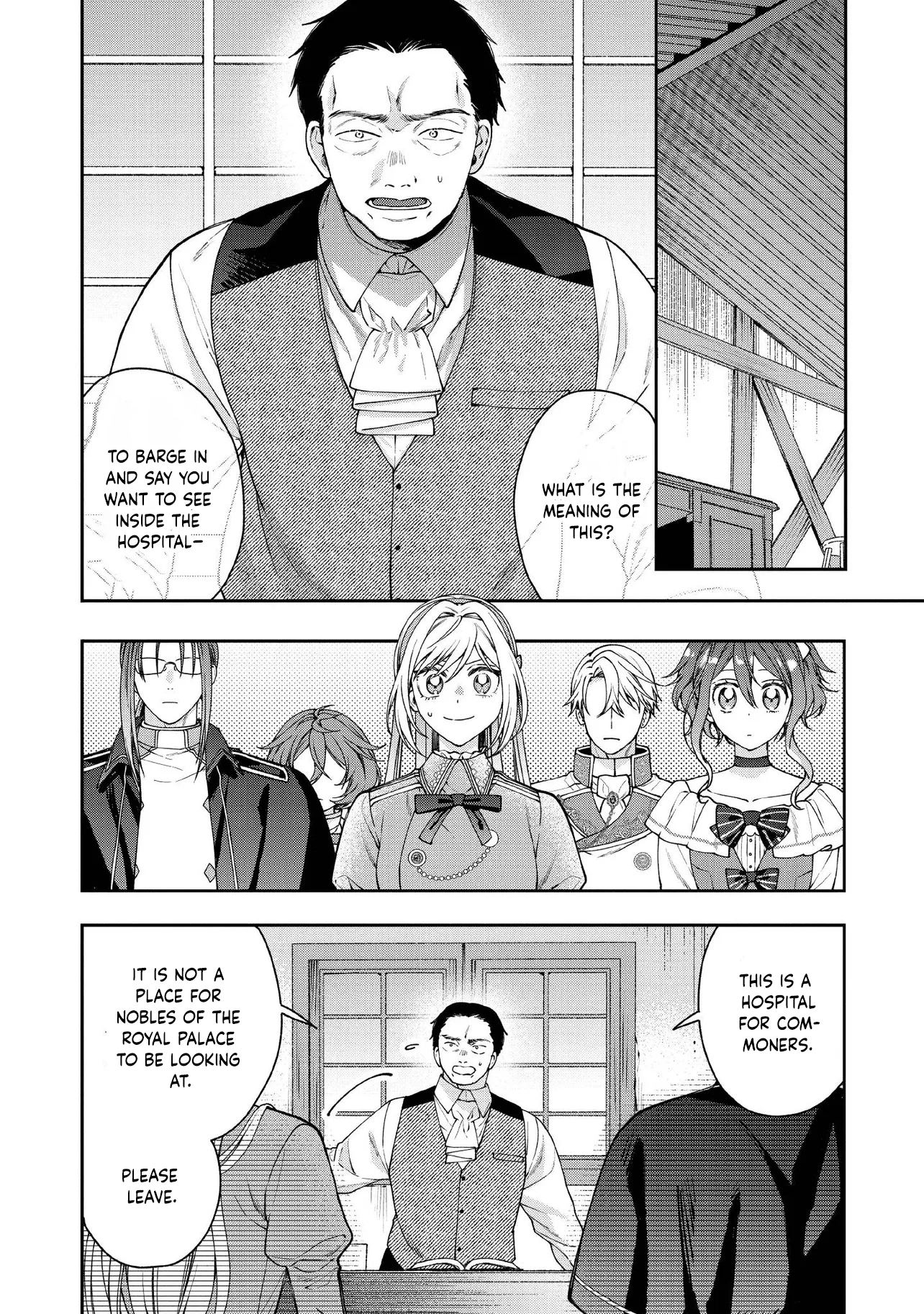 She's a Sickly Villainess, but Her Fiancé Is So Overprotective That She Wants to Run Away Chapter 26 Page 4