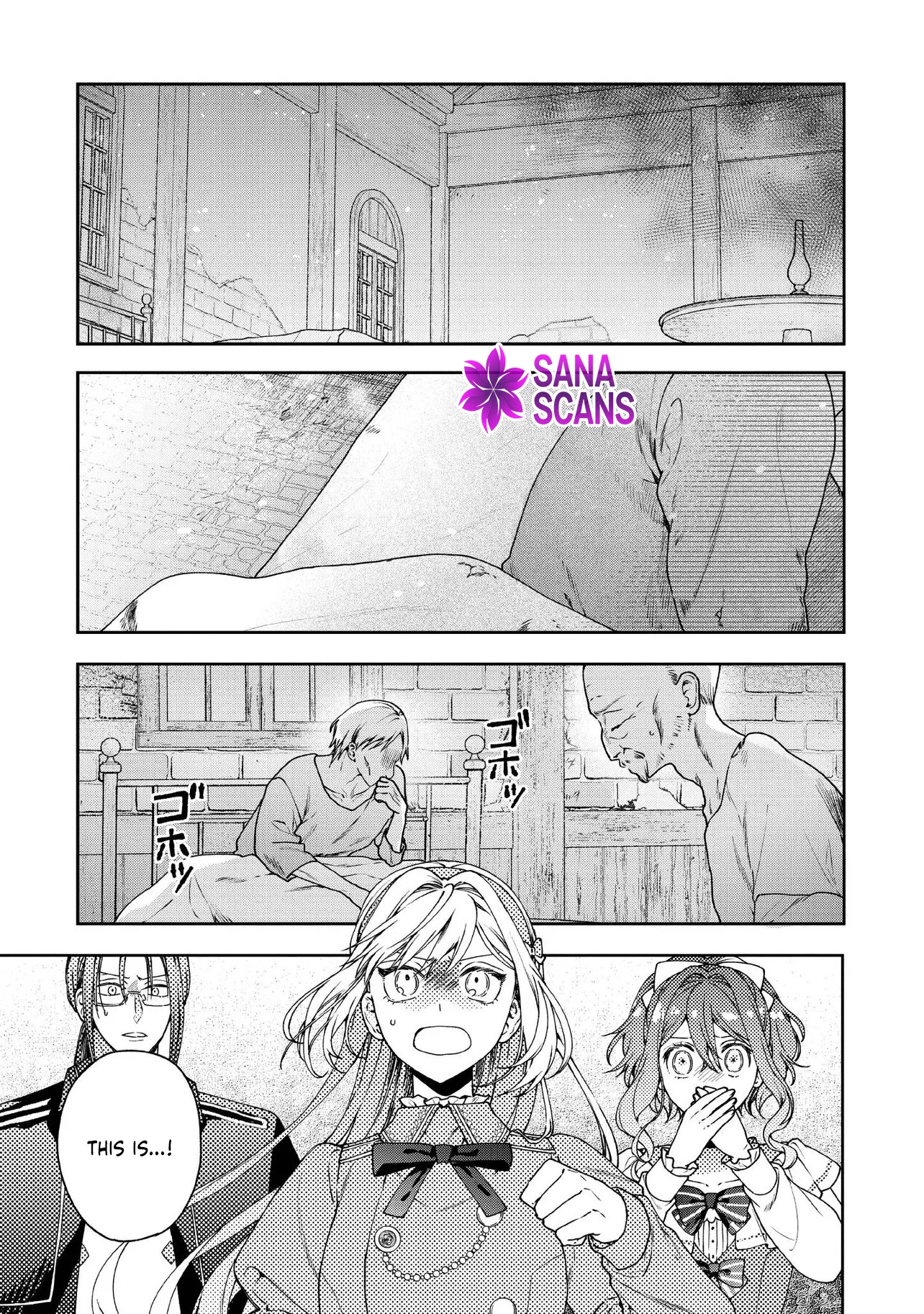 She's a Sickly Villainess, but Her Fiancé Is So Overprotective That She Wants to Run Away Chapter 26 Page 9