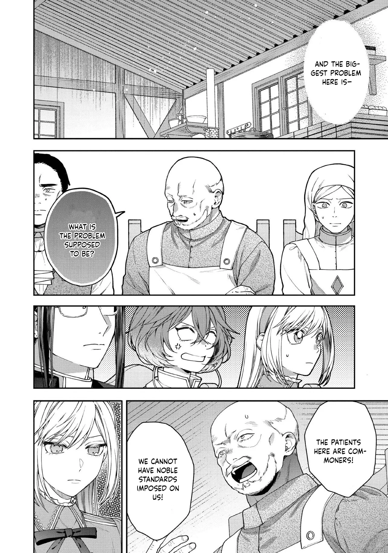 She's a Sickly Villainess, but Her Fiancé Is So Overprotective That She Wants to Run Away Chapter 26 Page 12