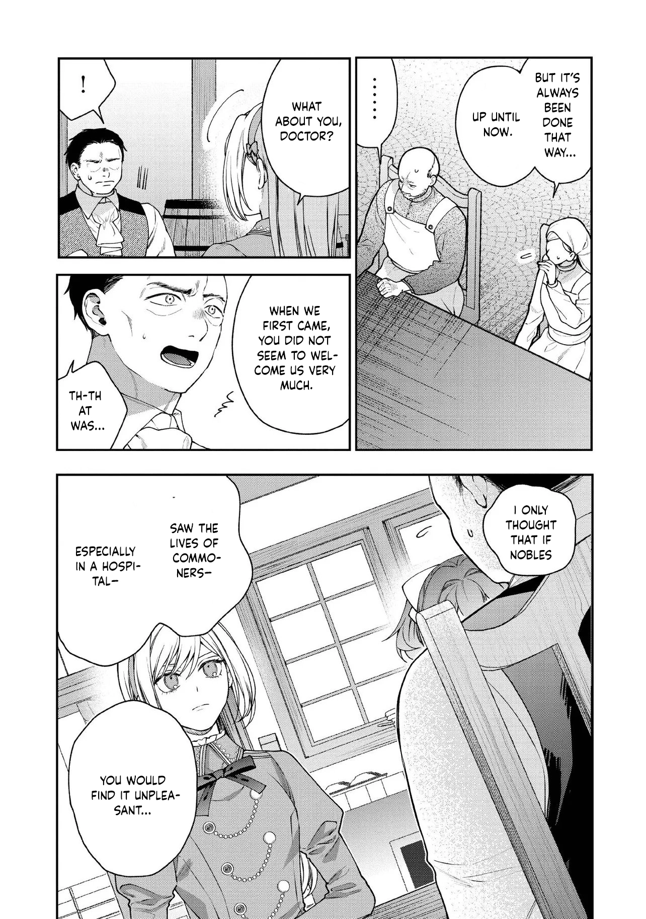 She's a Sickly Villainess, but Her Fiancé Is So Overprotective That She Wants to Run Away Chapter 26 Page 14