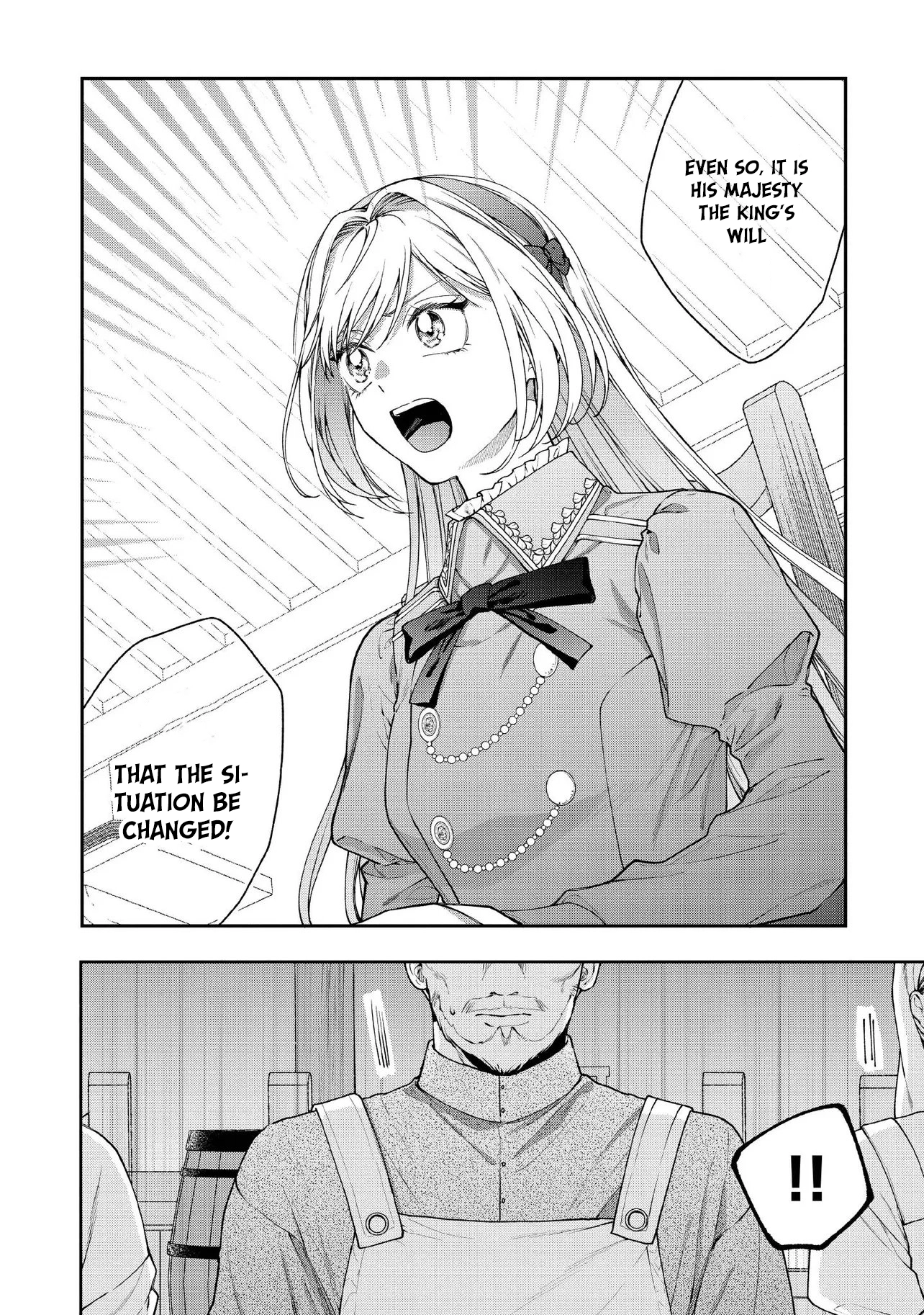 She's a Sickly Villainess, but Her Fiancé Is So Overprotective That She Wants to Run Away Chapter 26 Page 16