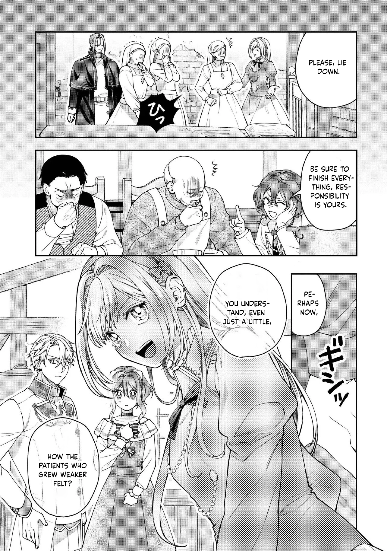 She's a Sickly Villainess, but Her Fiancé Is So Overprotective That She Wants to Run Away Chapter 26 Page 18
