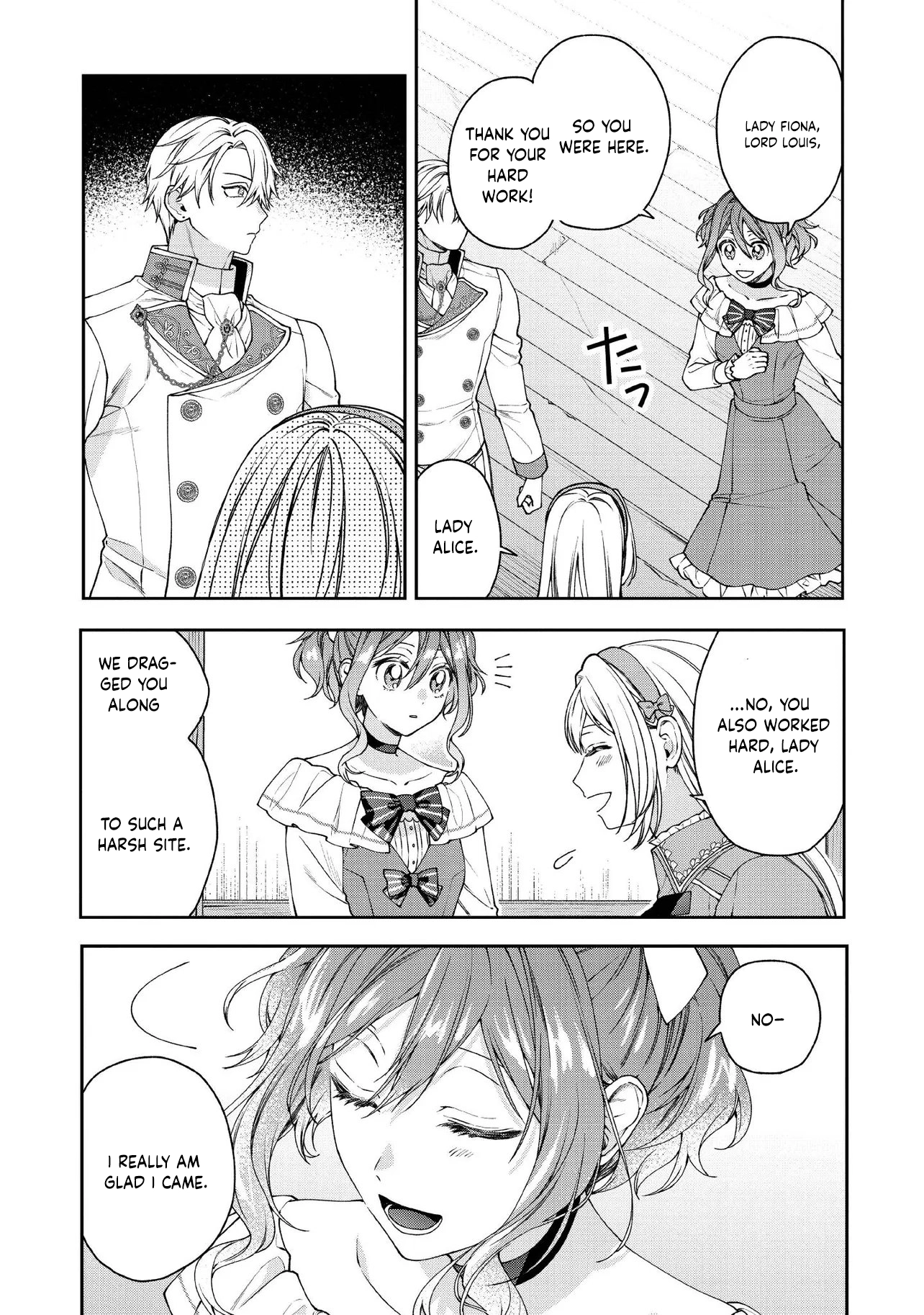 She's a Sickly Villainess, but Her Fiancé Is So Overprotective That She Wants to Run Away Chapter 26 Page 21