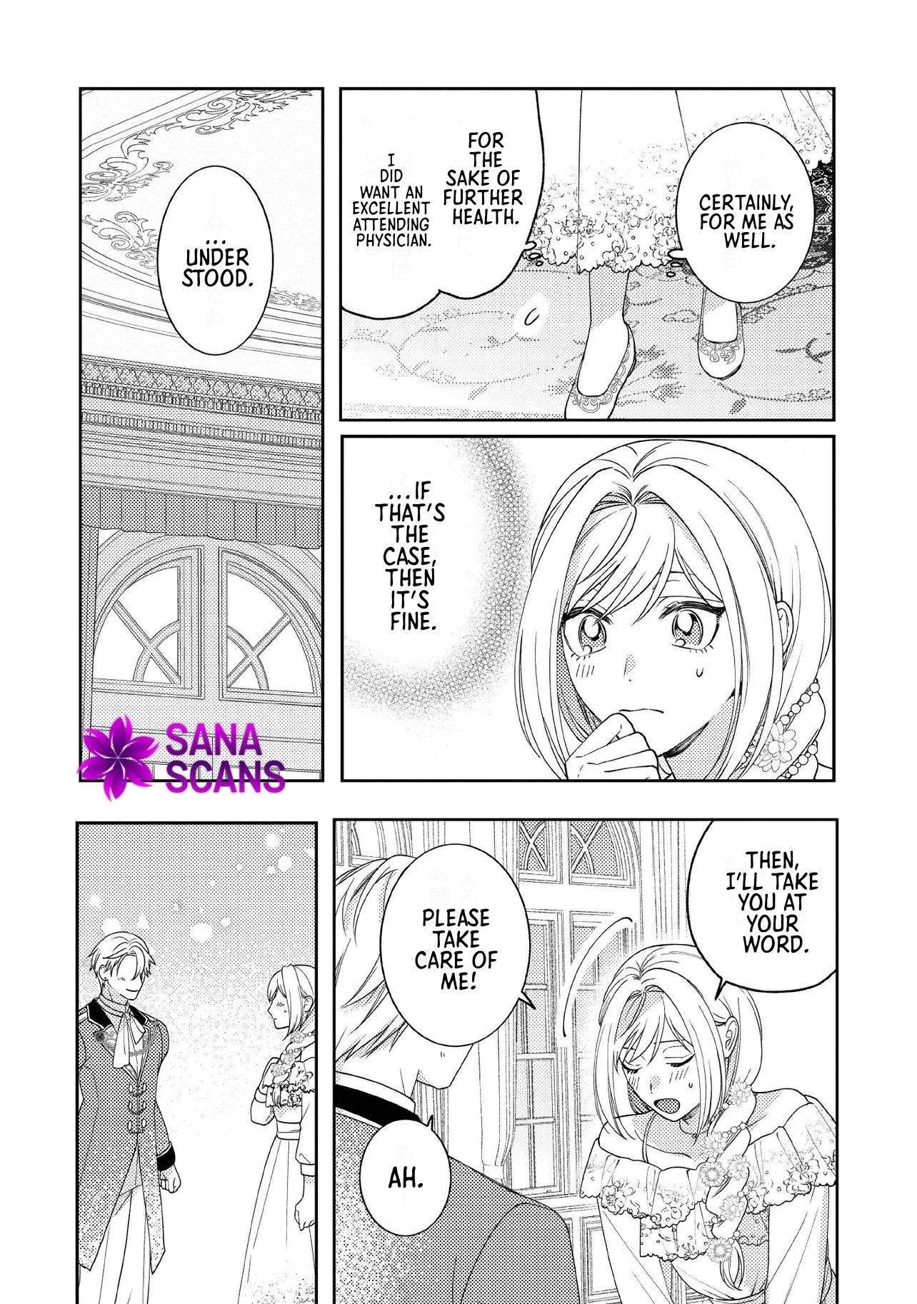 She's a Sickly Villainess, but Her Fiancé Is So Overprotective That She Wants to Run Away Chapter 15 Page 5