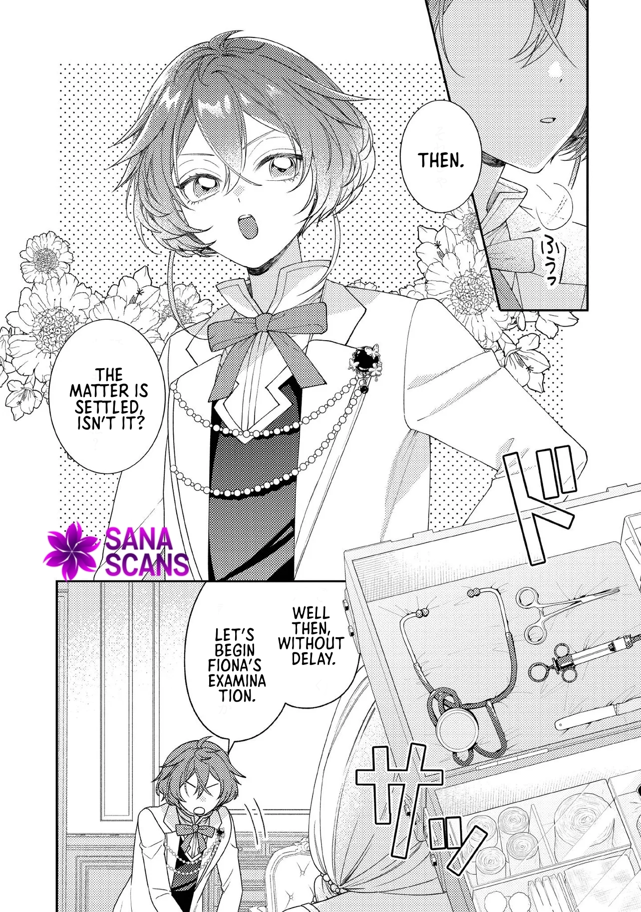 She's a Sickly Villainess, but Her Fiancé Is So Overprotective That She Wants to Run Away Chapter 15 Page 6