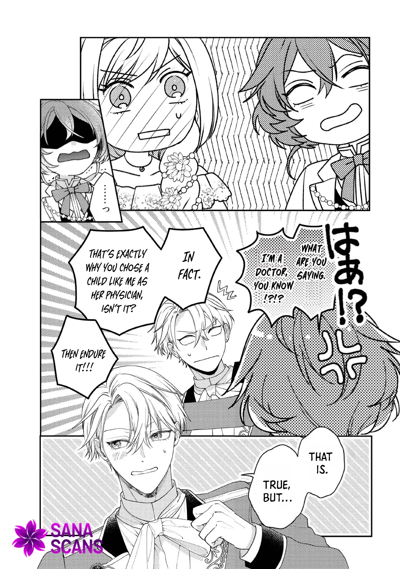 She's a Sickly Villainess, but Her Fiancé Is So Overprotective That She Wants to Run Away Chapter 15 Page 10