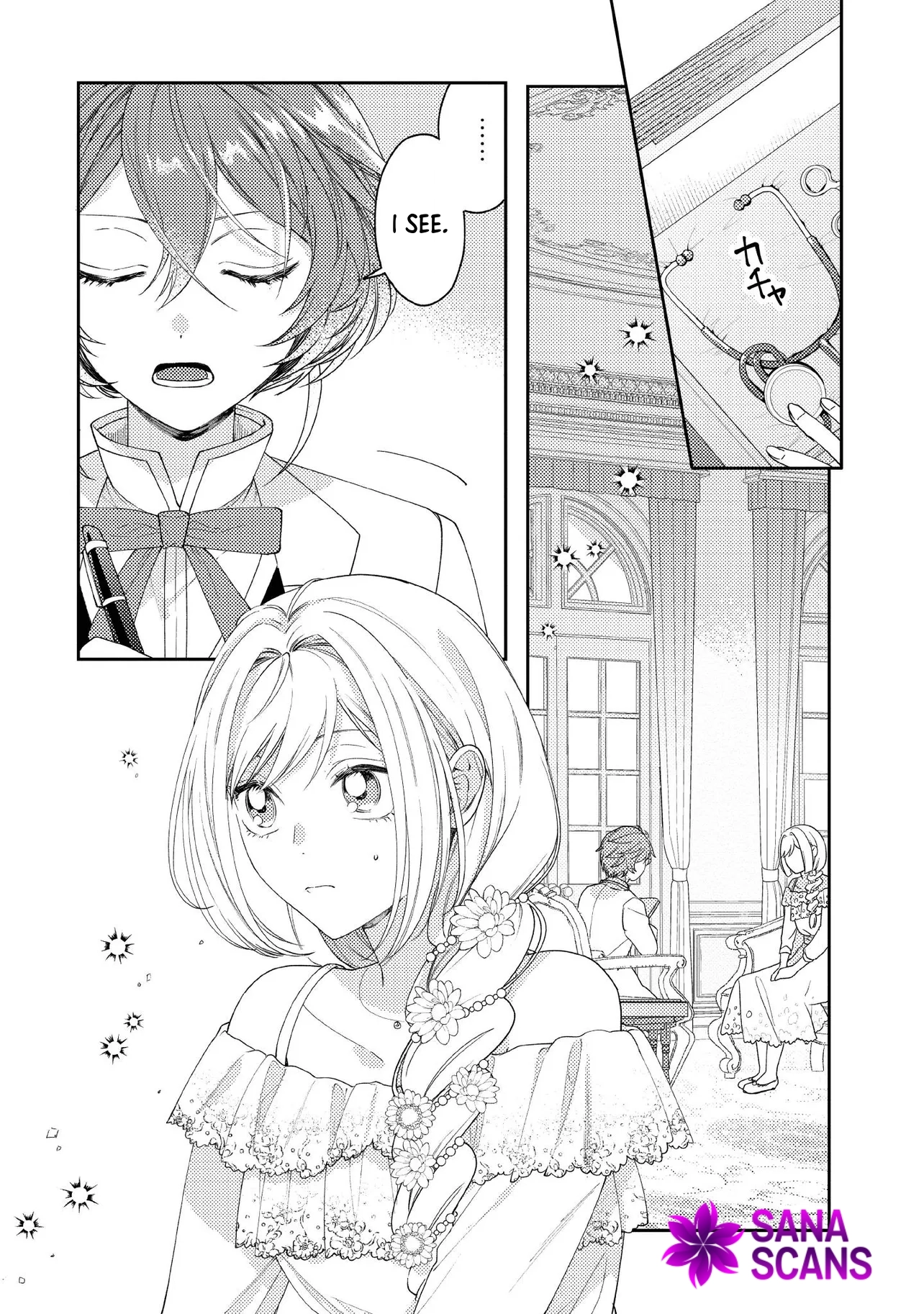 She's a Sickly Villainess, but Her Fiancé Is So Overprotective That She Wants to Run Away Chapter 15 Page 14
