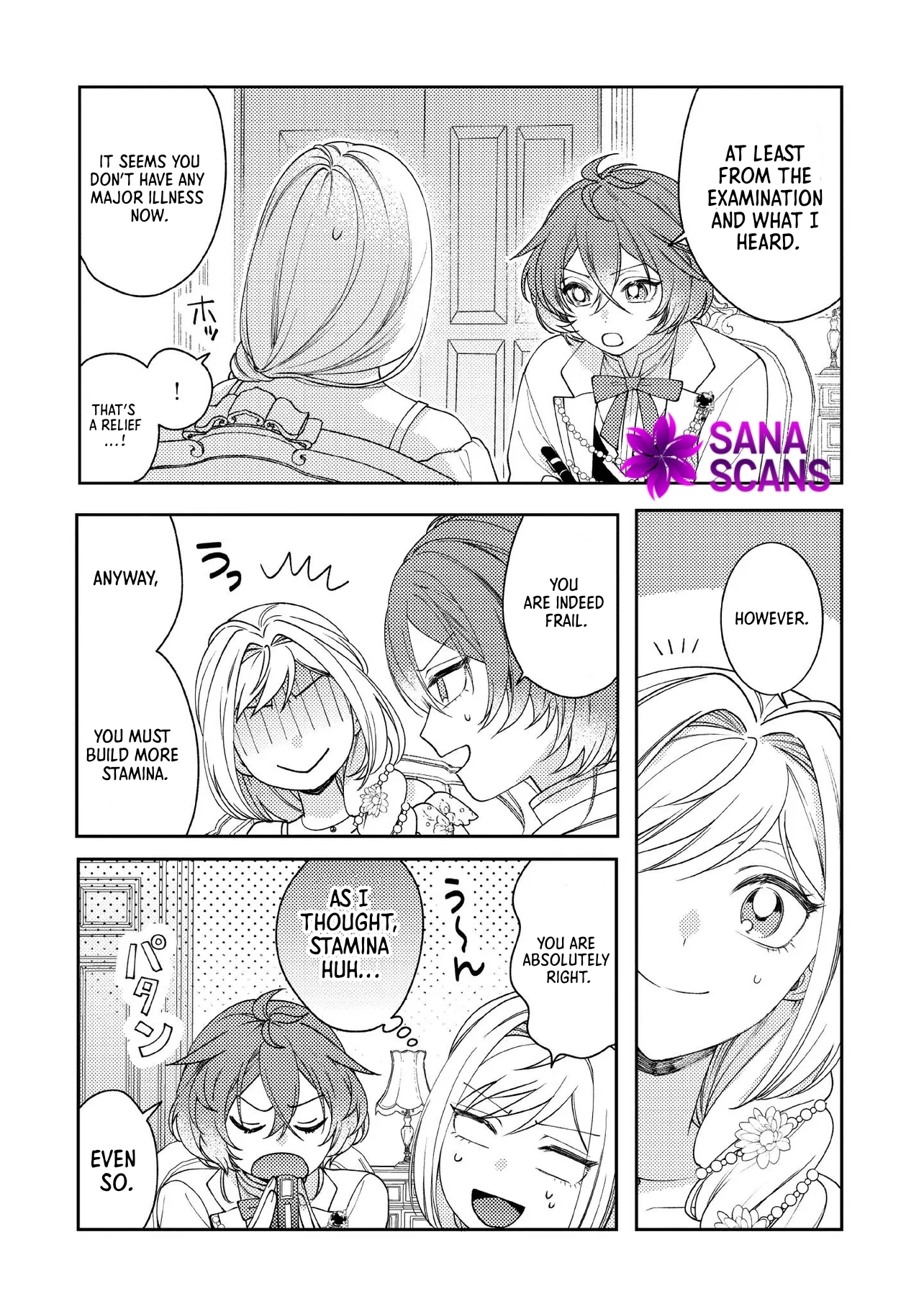 She's a Sickly Villainess, but Her Fiancé Is So Overprotective That She Wants to Run Away Chapter 15 Page 15