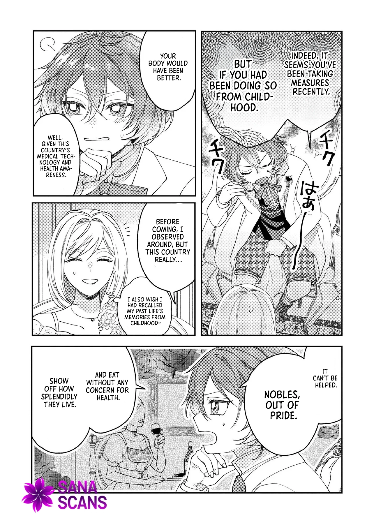 She's a Sickly Villainess, but Her Fiancé Is So Overprotective That She Wants to Run Away Chapter 15 Page 16
