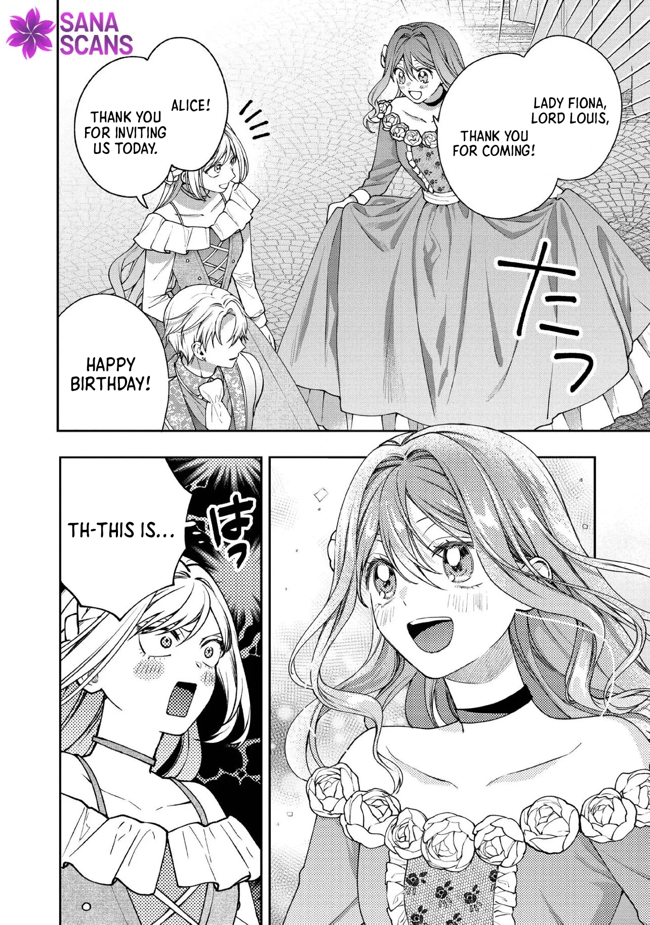She's a Sickly Villainess, but Her Fiancé Is So Overprotective That She Wants to Run Away Chapter 29 Page 4