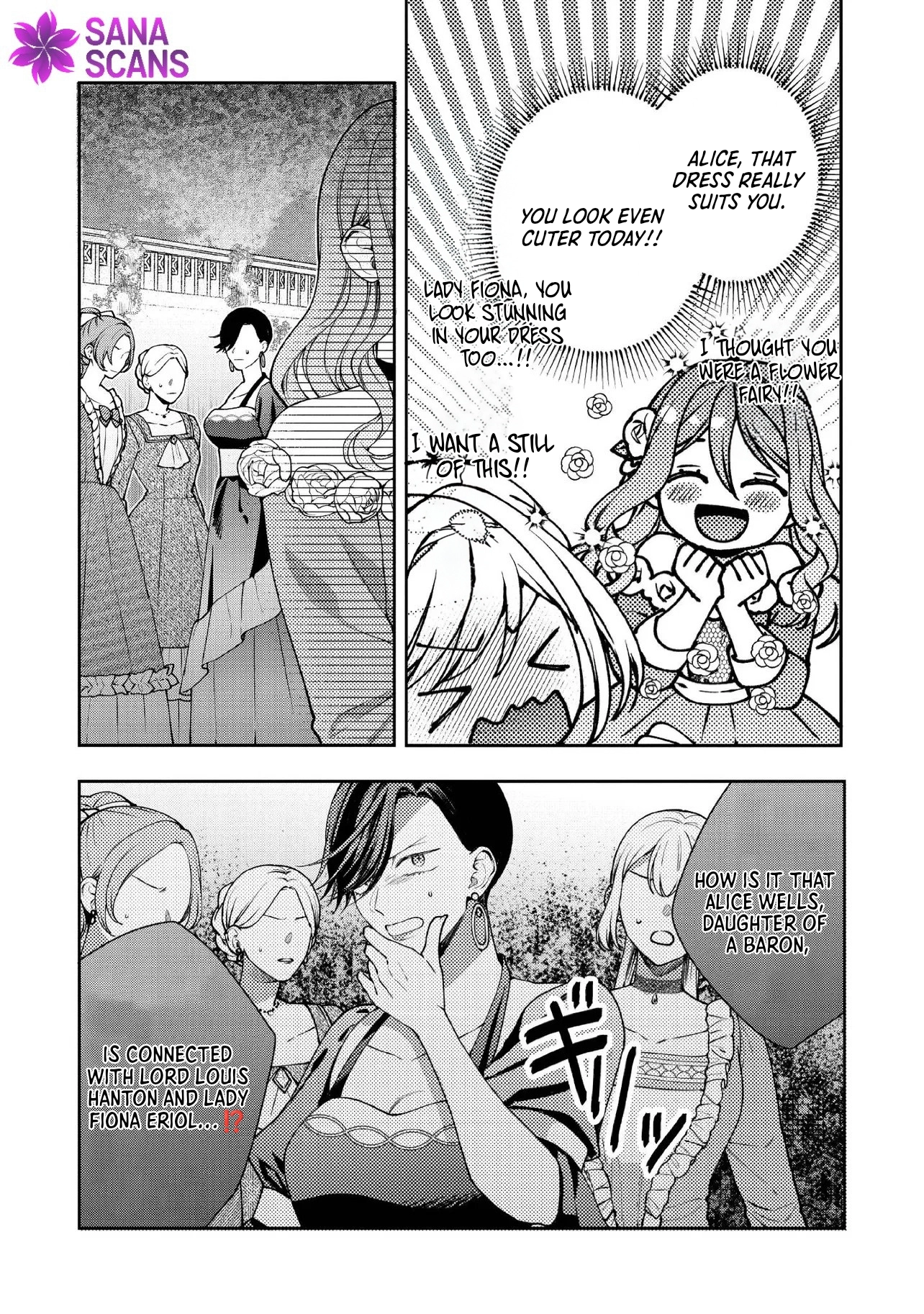 She's a Sickly Villainess, but Her Fiancé Is So Overprotective That She Wants to Run Away Chapter 29 Page 5