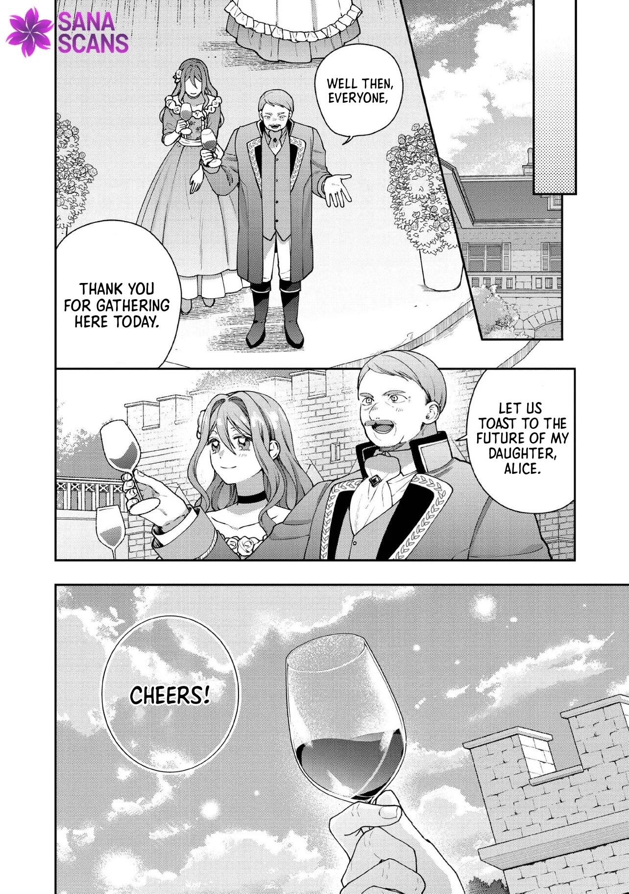 She's a Sickly Villainess, but Her Fiancé Is So Overprotective That She Wants to Run Away Chapter 29 Page 7