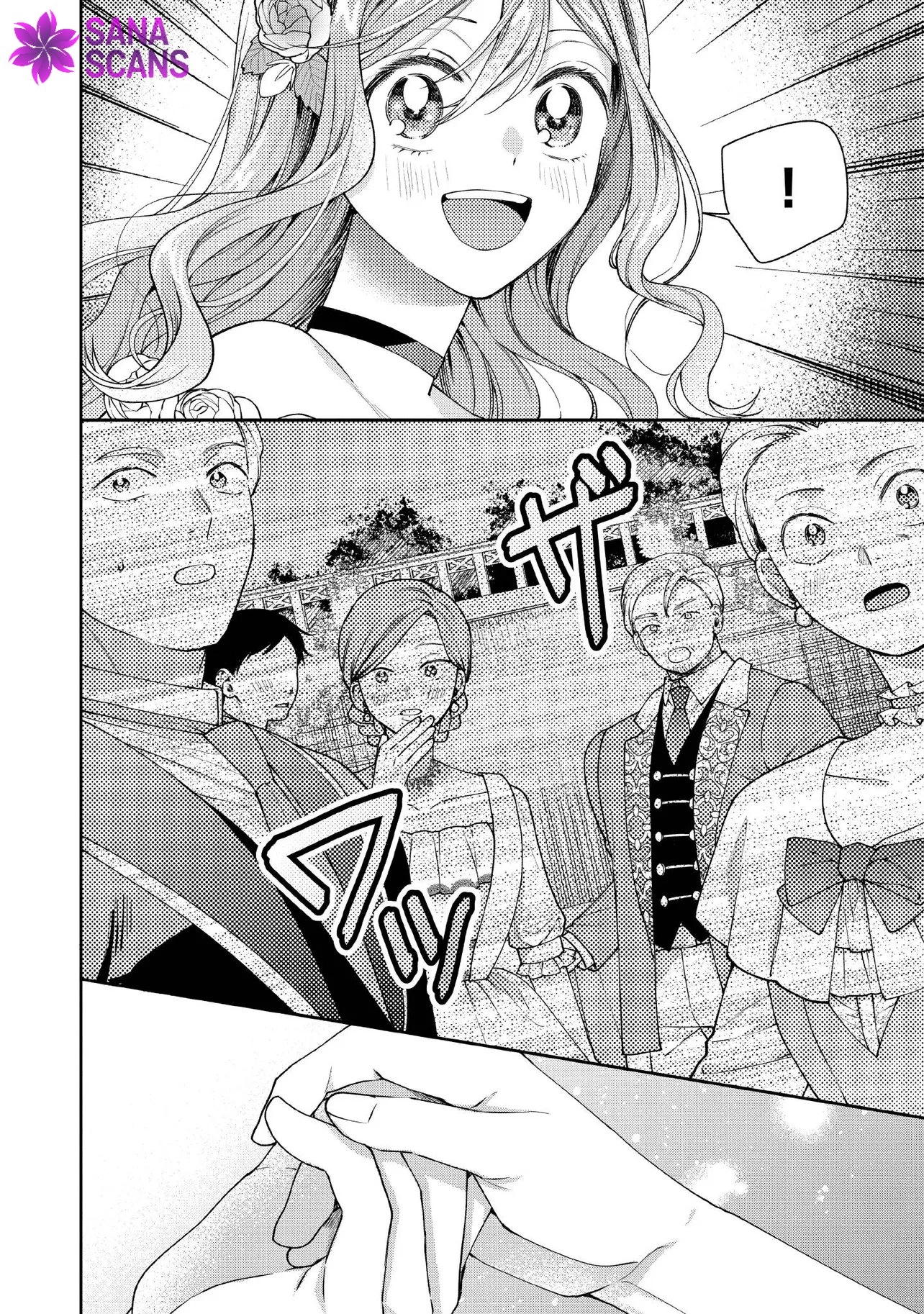 She's a Sickly Villainess, but Her Fiancé Is So Overprotective That She Wants to Run Away Chapter 29 Page 2
