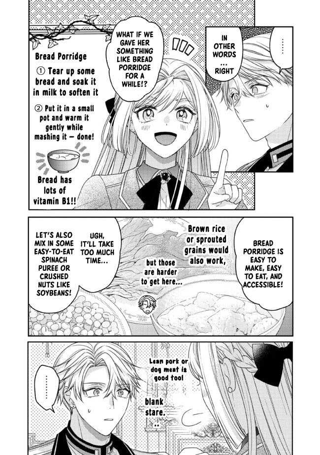 She's a Sickly Villainess, but Her Fiancé Is So Overprotective That She Wants to Run Away Chapter 7 Page 10