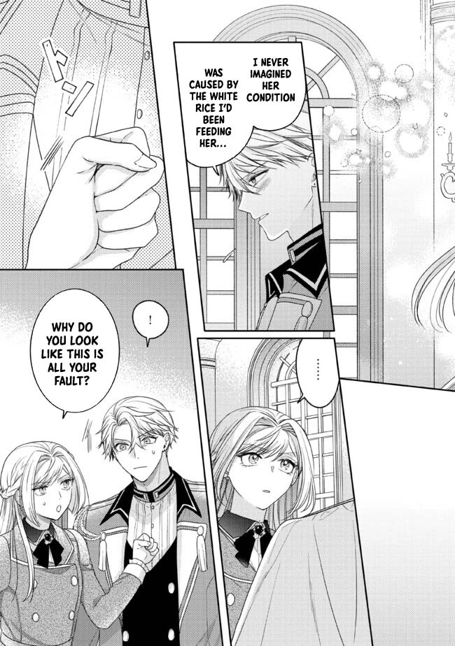 She's a Sickly Villainess, but Her Fiancé Is So Overprotective That She Wants to Run Away Chapter 7 Page 17