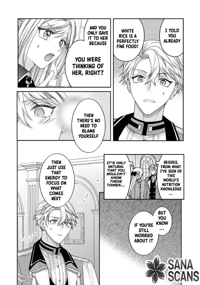 She's a Sickly Villainess, but Her Fiancé Is So Overprotective That She Wants to Run Away Chapter 7 Page 18