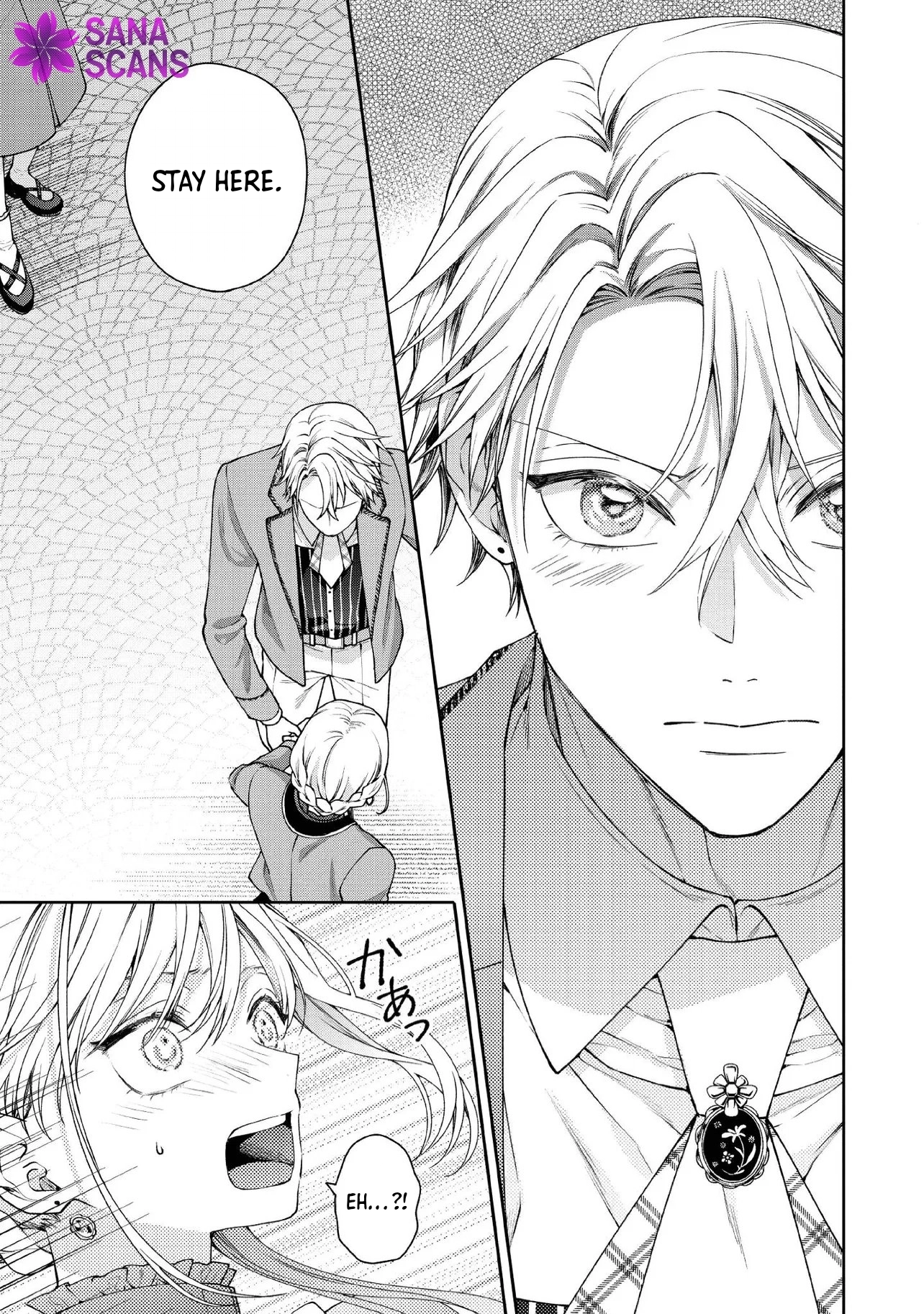 She's a Sickly Villainess, but Her Fiancé Is So Overprotective That She Wants to Run Away Chapter 28 Page 3
