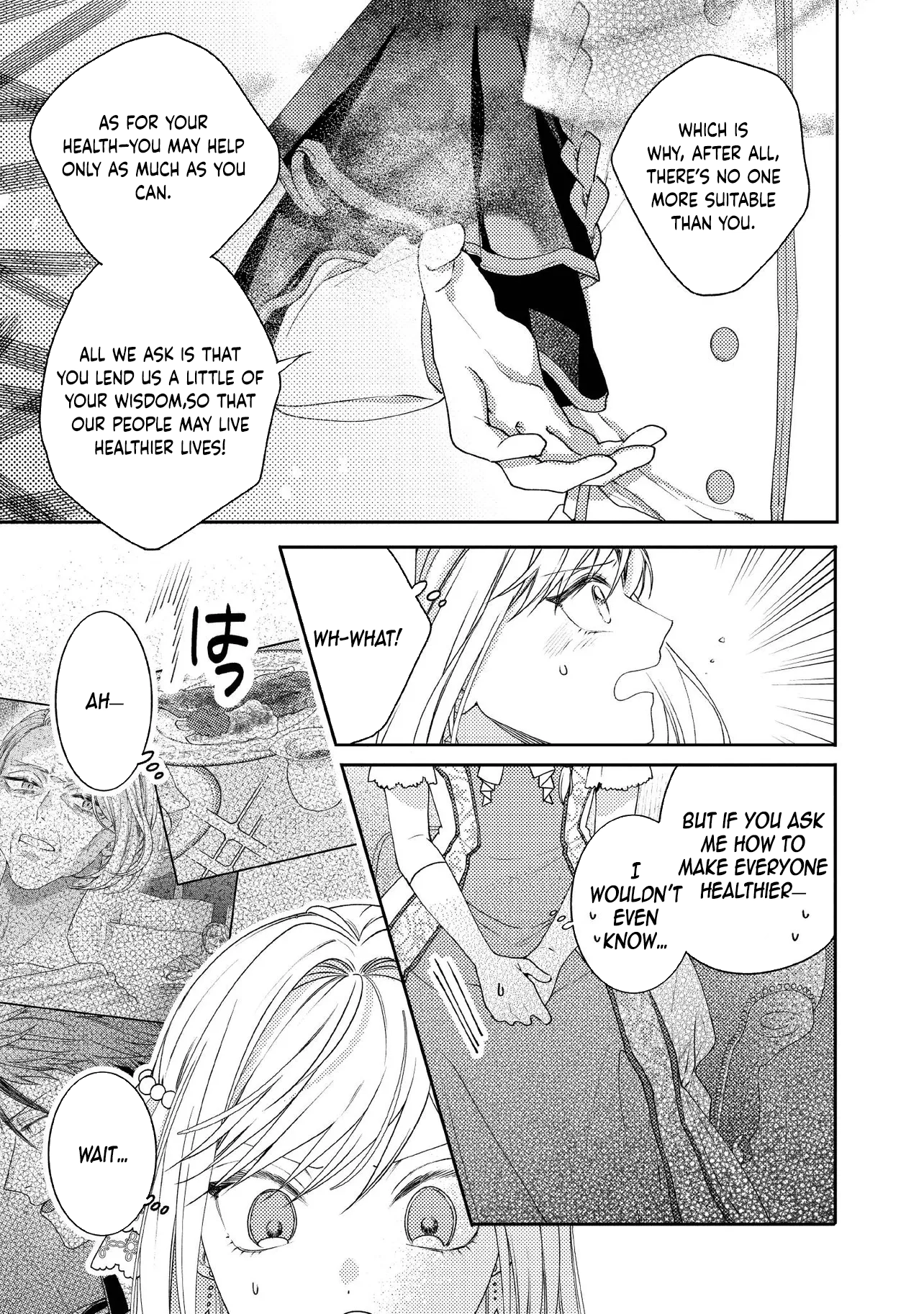 She's a Sickly Villainess, but Her Fiancé Is So Overprotective That She Wants to Run Away Chapter 18 Page 11