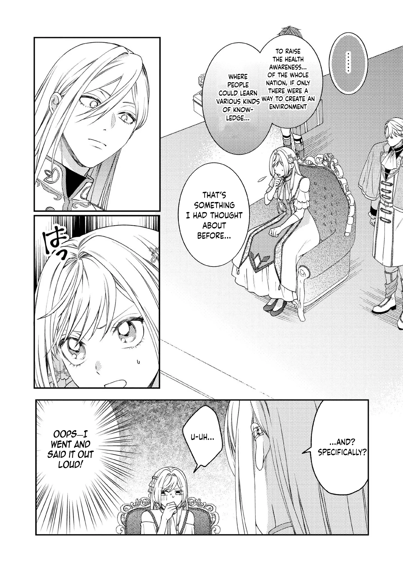 She's a Sickly Villainess, but Her Fiancé Is So Overprotective That She Wants to Run Away Chapter 18 Page 12