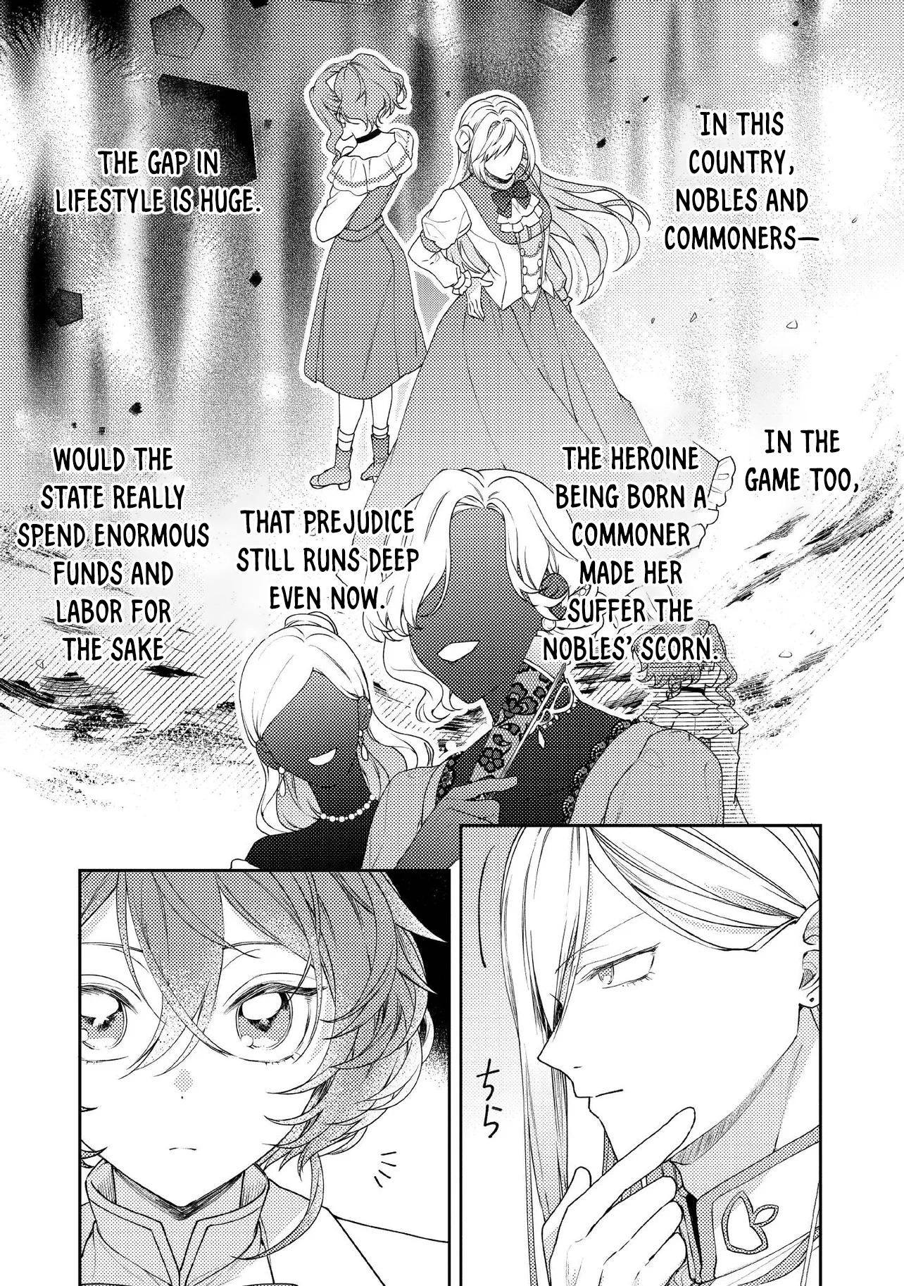 She's a Sickly Villainess, but Her Fiancé Is So Overprotective That She Wants to Run Away Chapter 18 Page 15