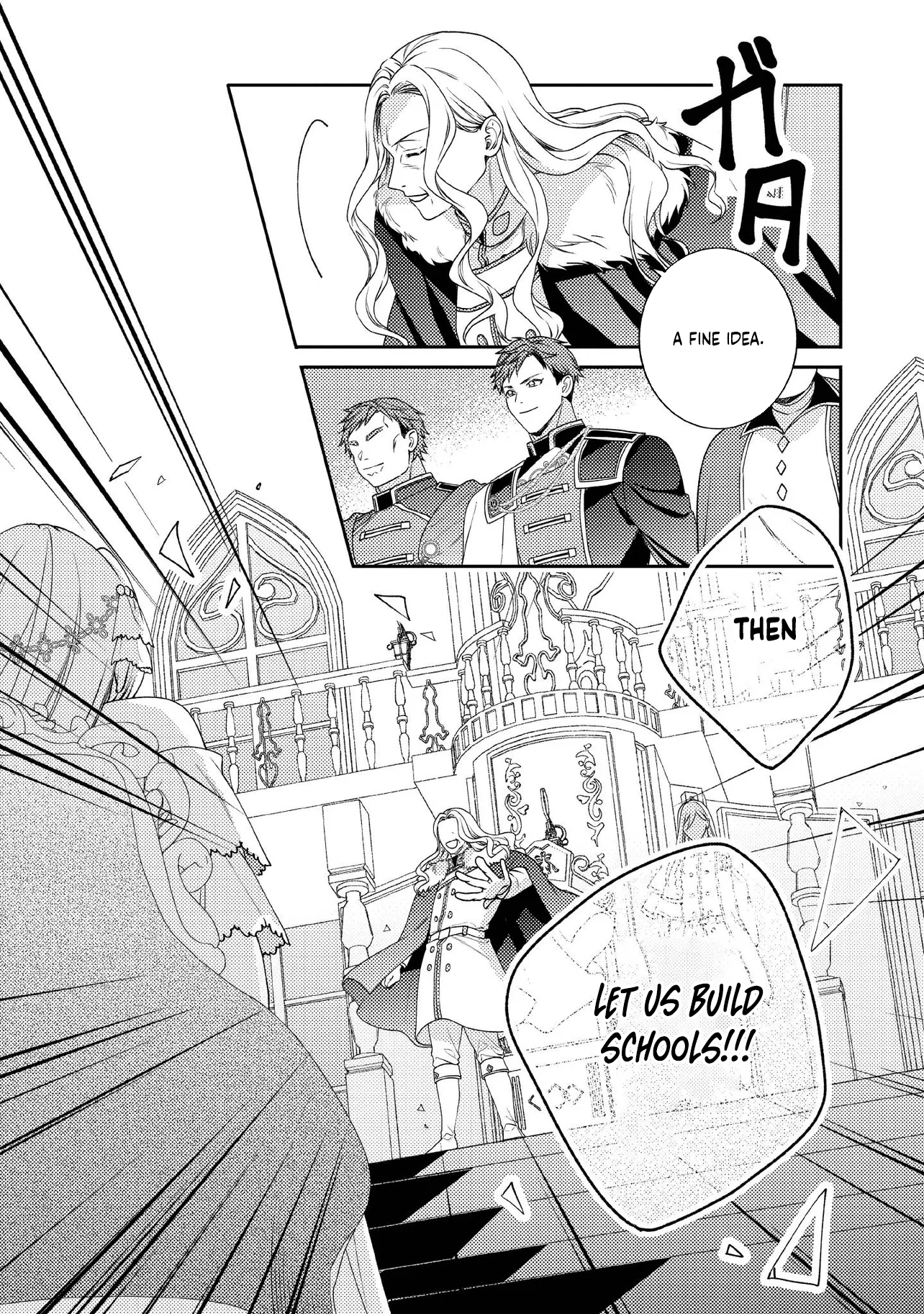 She's a Sickly Villainess, but Her Fiancé Is So Overprotective That She Wants to Run Away Chapter 18 Page 17