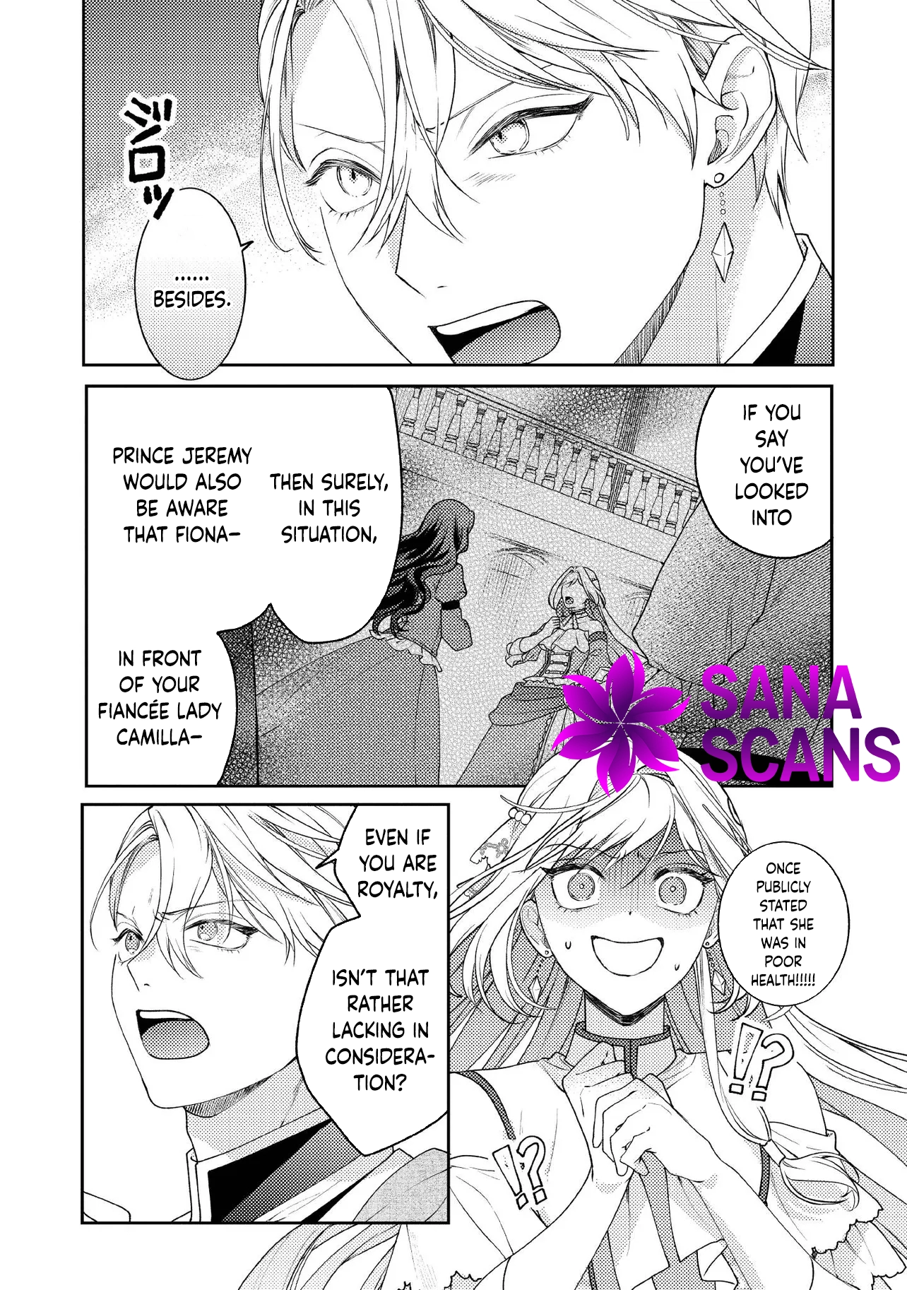 She's a Sickly Villainess, but Her Fiancé Is So Overprotective That She Wants to Run Away Chapter 18 Page 4
