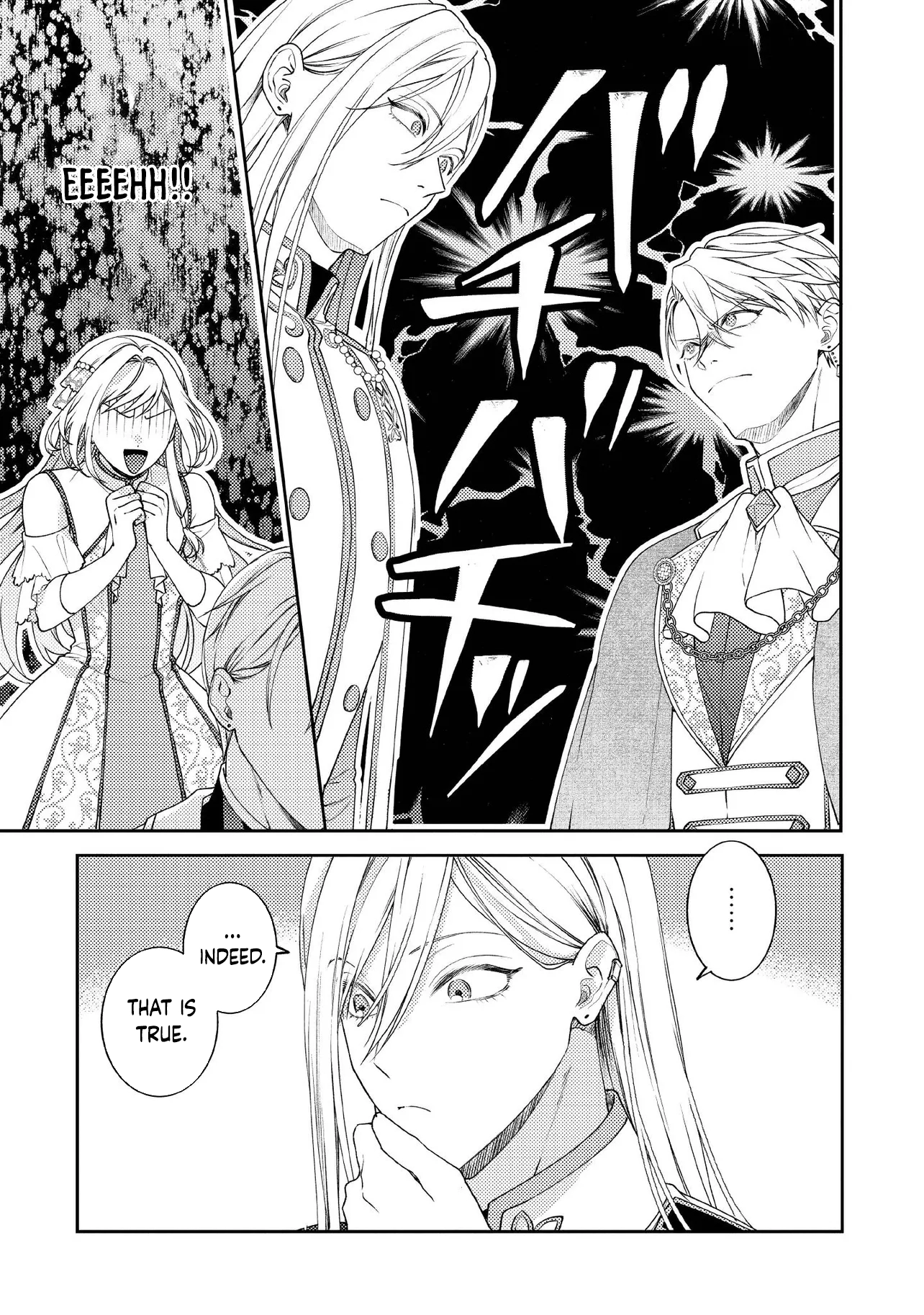 She's a Sickly Villainess, but Her Fiancé Is So Overprotective That She Wants to Run Away Chapter 18 Page 5