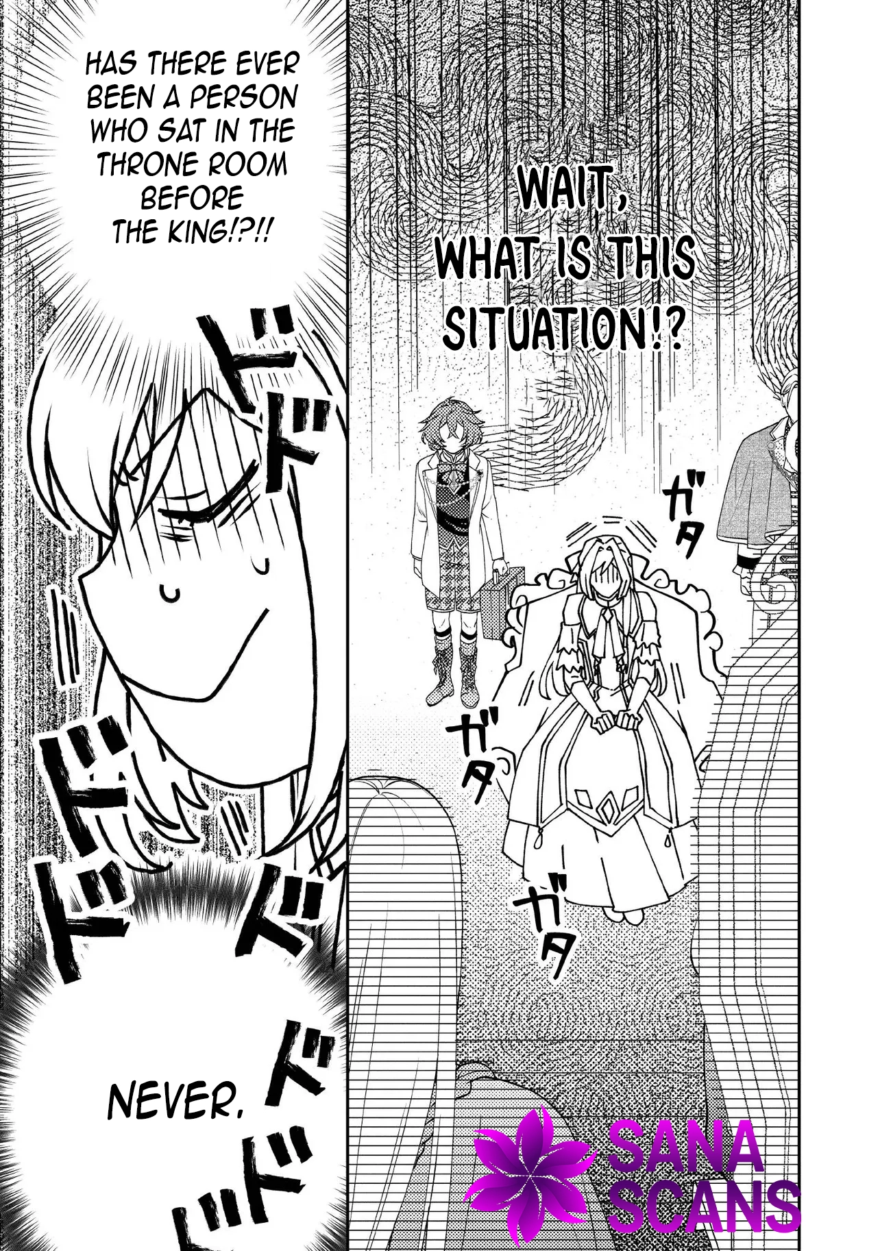 She's a Sickly Villainess, but Her Fiancé Is So Overprotective That She Wants to Run Away Chapter 18 Page 7