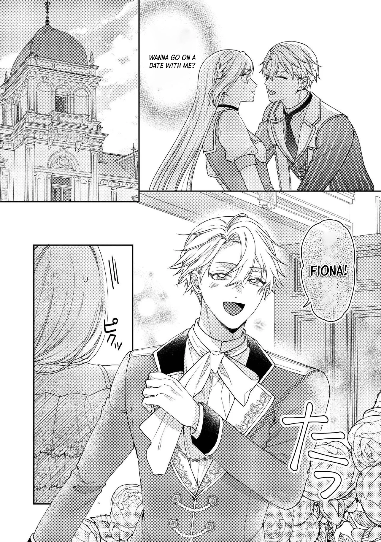 She's a Sickly Villainess, but Her Fiancé Is So Overprotective That She Wants to Run Away Chapter 13 Page 5