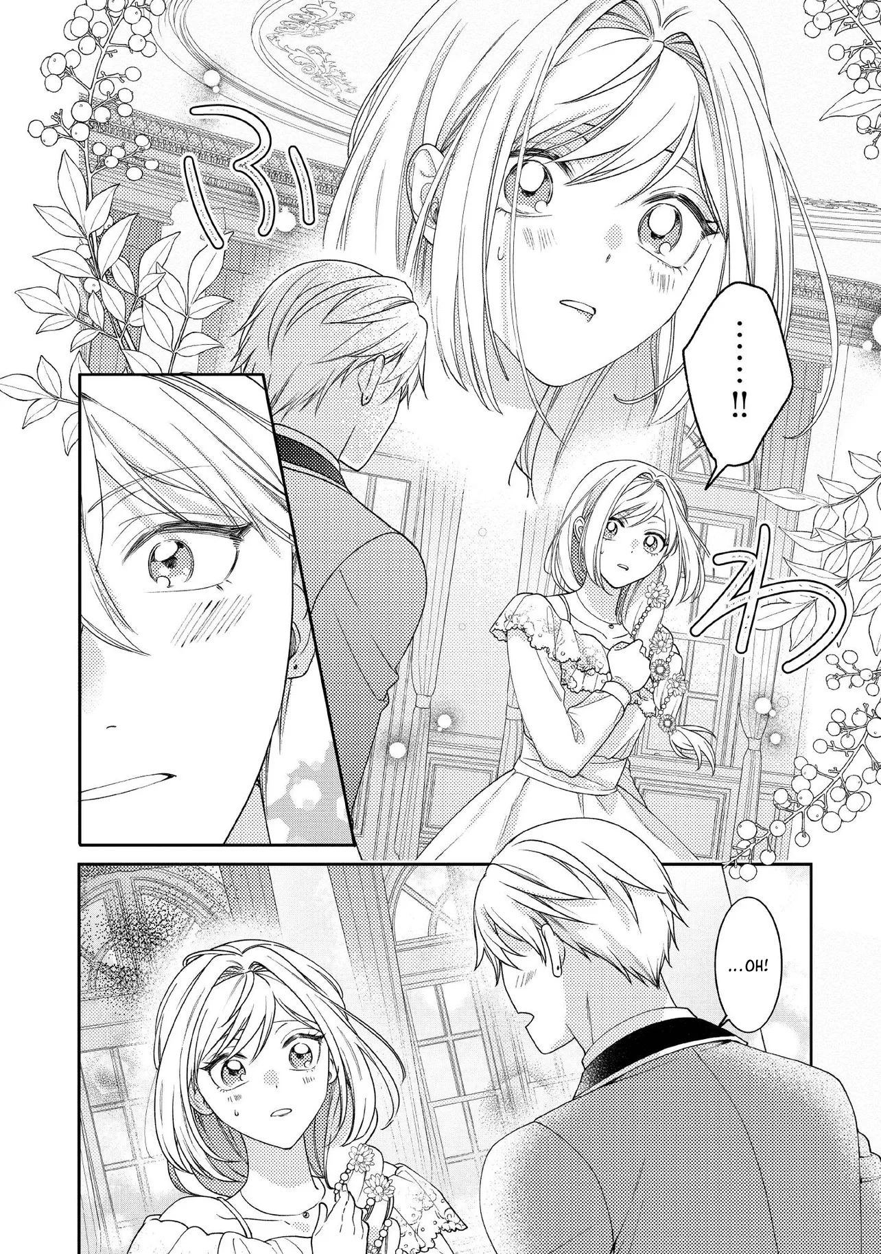 She's a Sickly Villainess, but Her Fiancé Is So Overprotective That She Wants to Run Away Chapter 13 Page 6