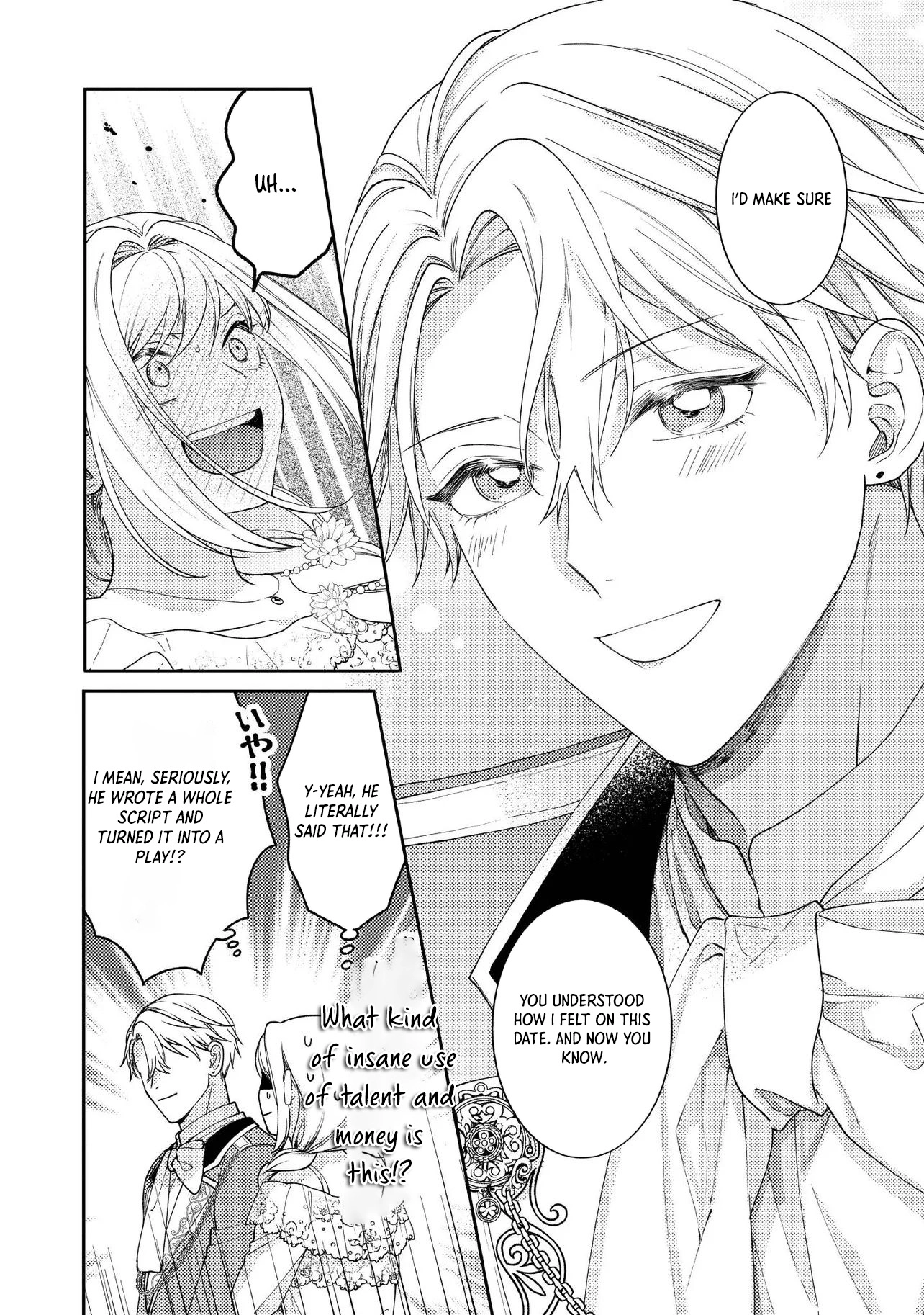 She's a Sickly Villainess, but Her Fiancé Is So Overprotective That She Wants to Run Away Chapter 13 Page 26