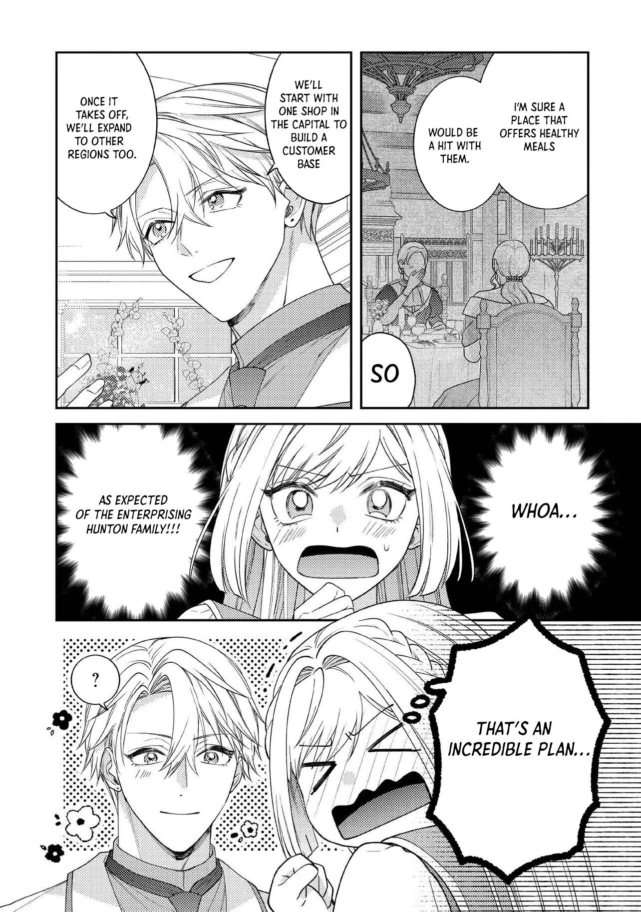 She's a Sickly Villainess, but Her Fiancé Is So Overprotective That She Wants to Run Away Chapter 12 Page 2