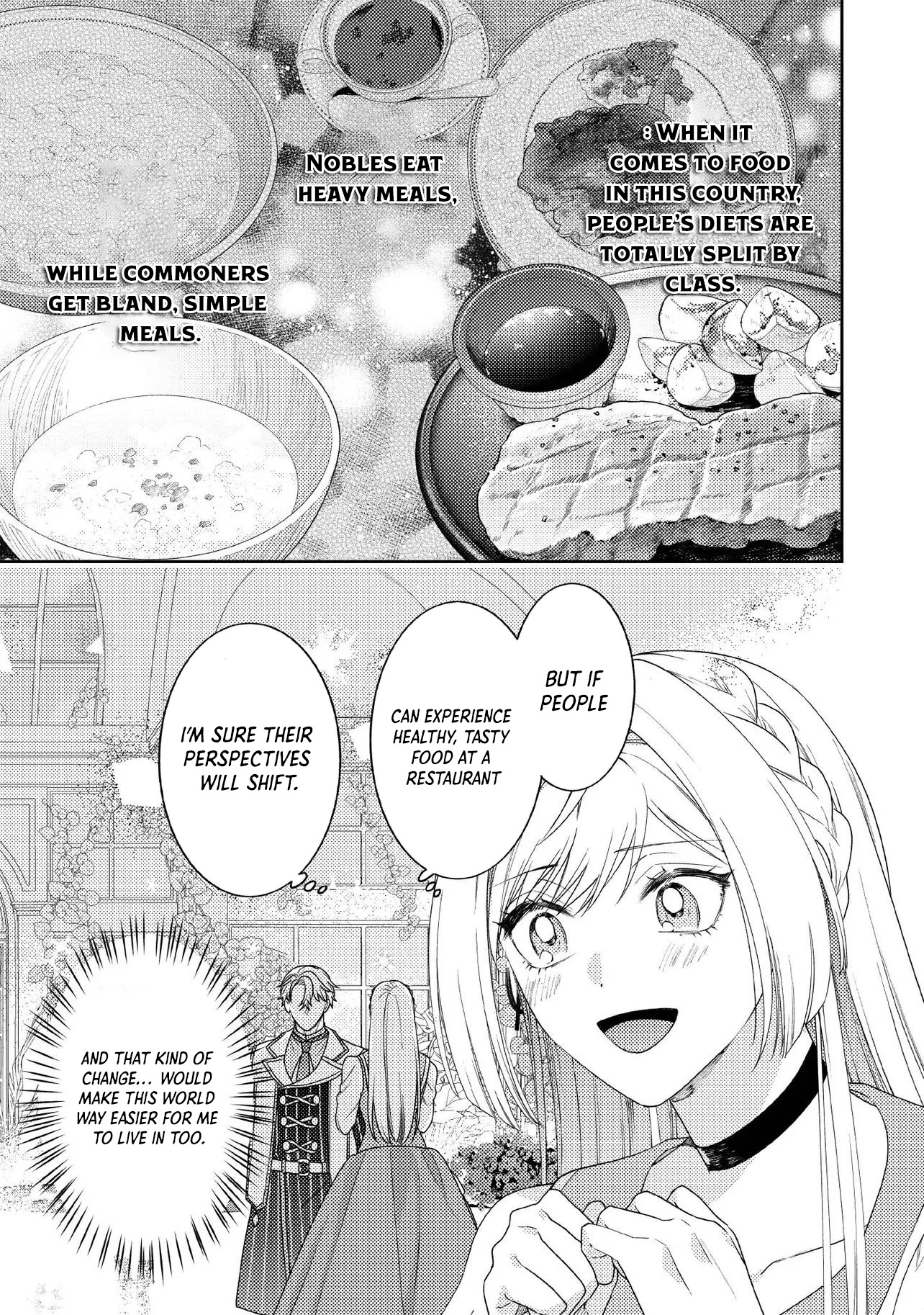 She's a Sickly Villainess, but Her Fiancé Is So Overprotective That She Wants to Run Away Chapter 12 Page 3