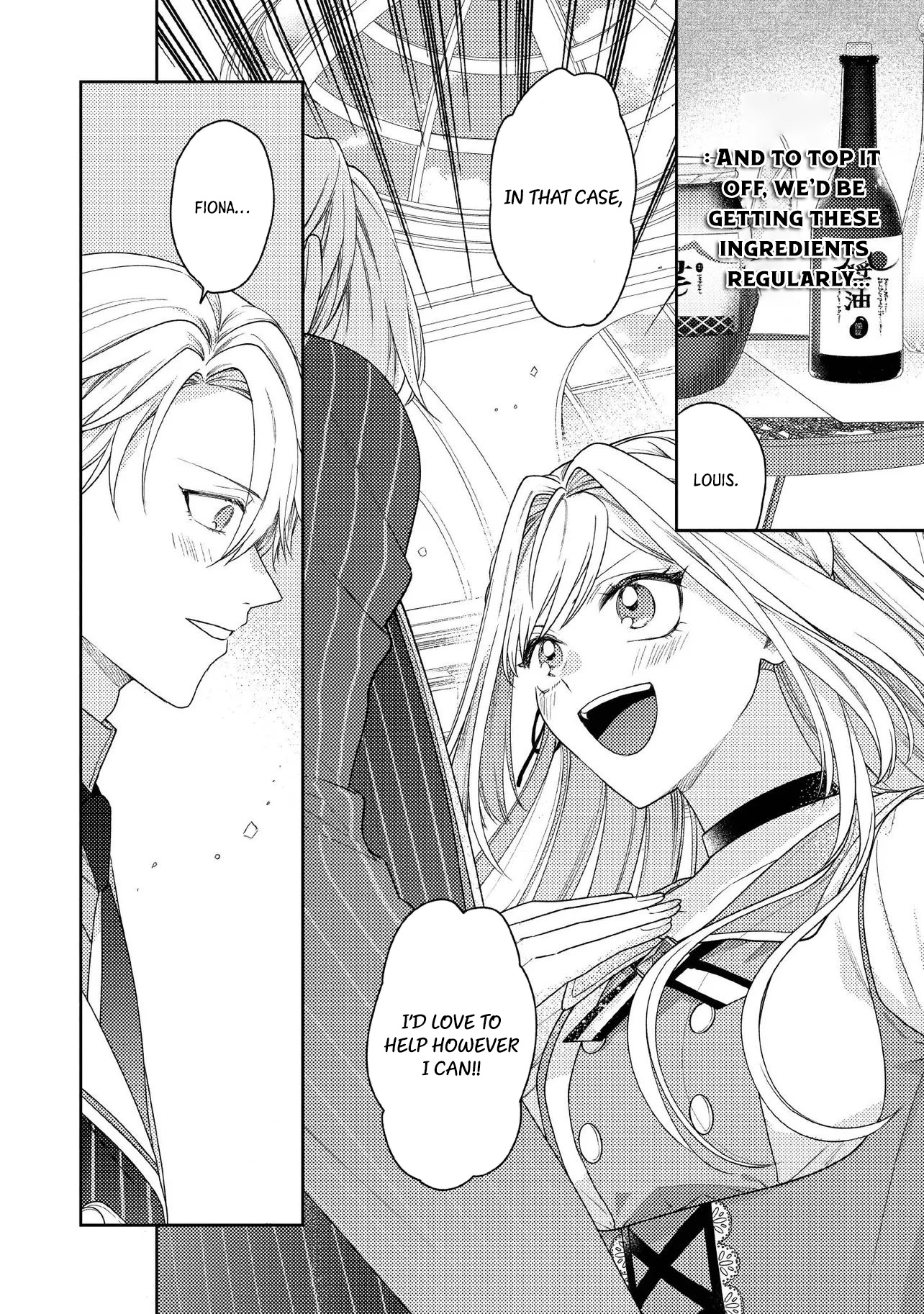 She's a Sickly Villainess, but Her Fiancé Is So Overprotective That She Wants to Run Away Chapter 12 Page 4