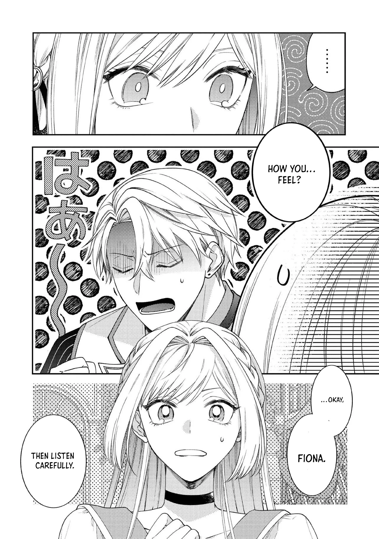 She's a Sickly Villainess, but Her Fiancé Is So Overprotective That She Wants to Run Away Chapter 12 Page 12