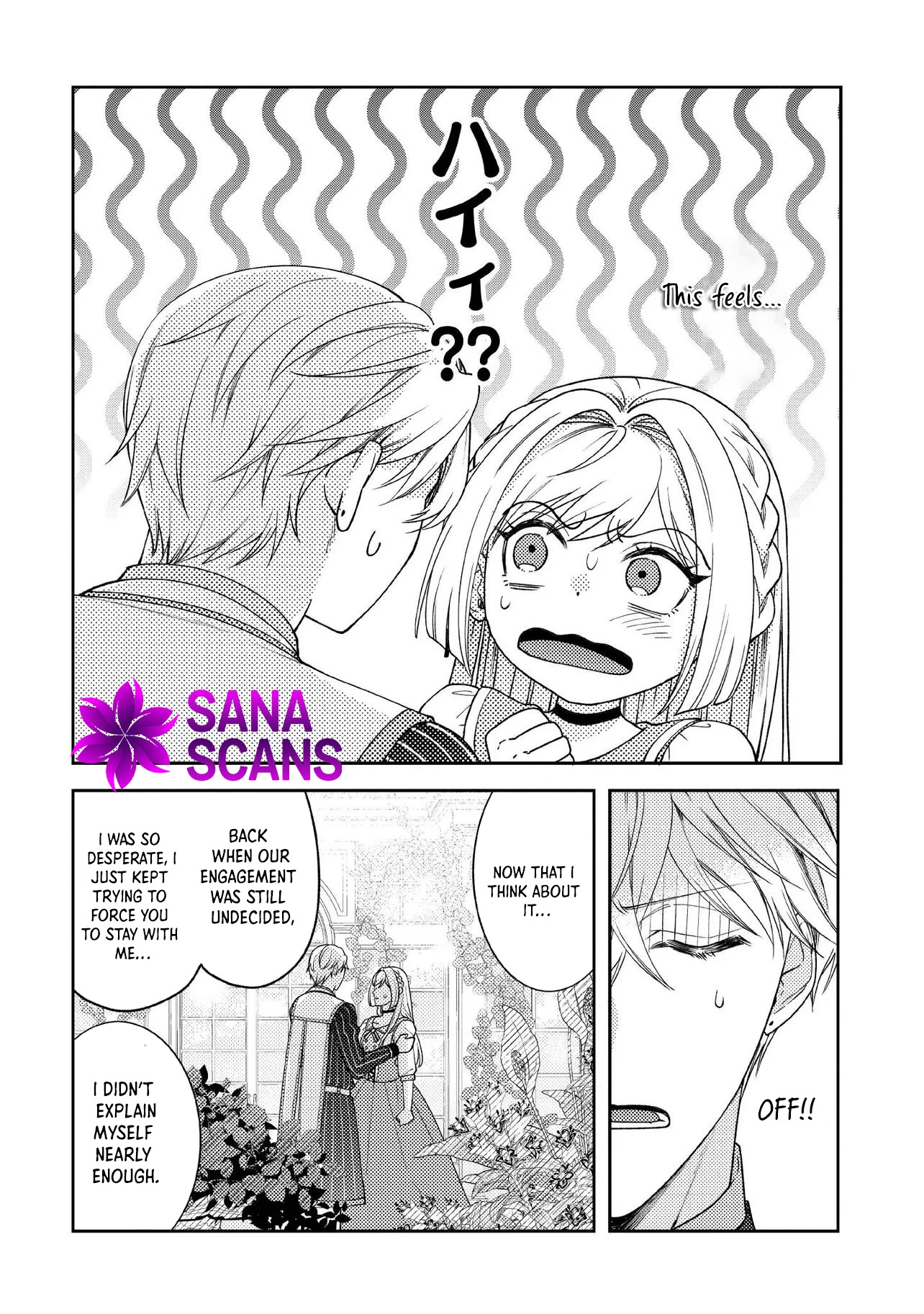 She's a Sickly Villainess, but Her Fiancé Is So Overprotective That She Wants to Run Away Chapter 12 Page 16