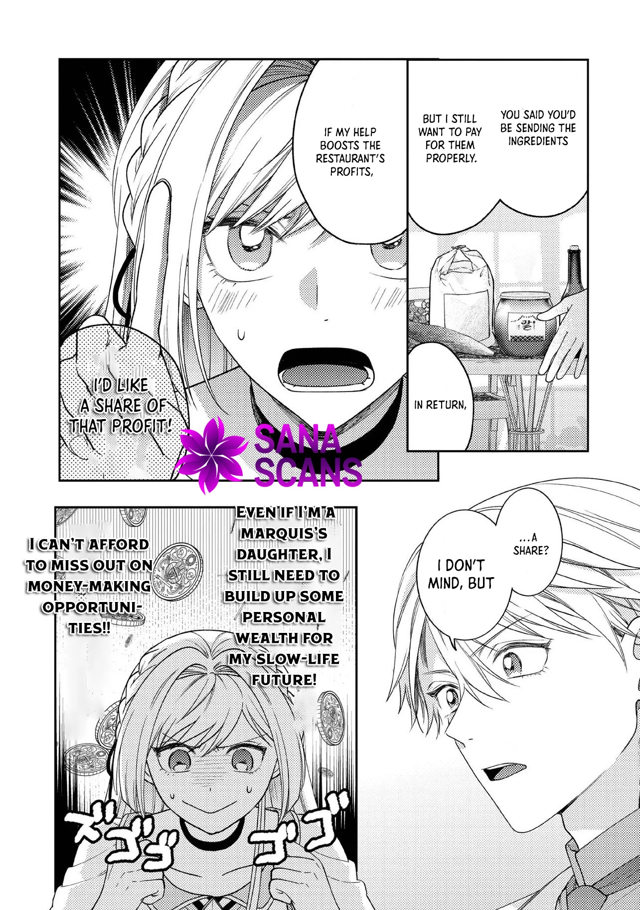 She's a Sickly Villainess, but Her Fiancé Is So Overprotective That She Wants to Run Away Chapter 12 Page 6