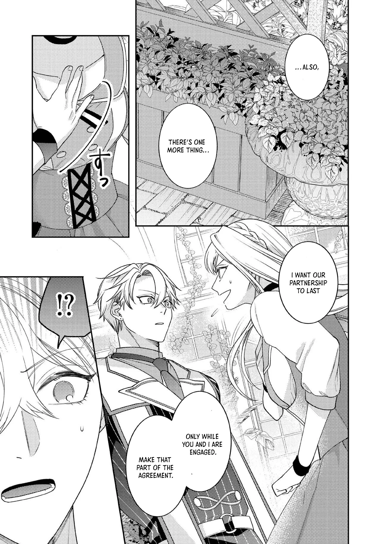 She's a Sickly Villainess, but Her Fiancé Is So Overprotective That She Wants to Run Away Chapter 12 Page 7