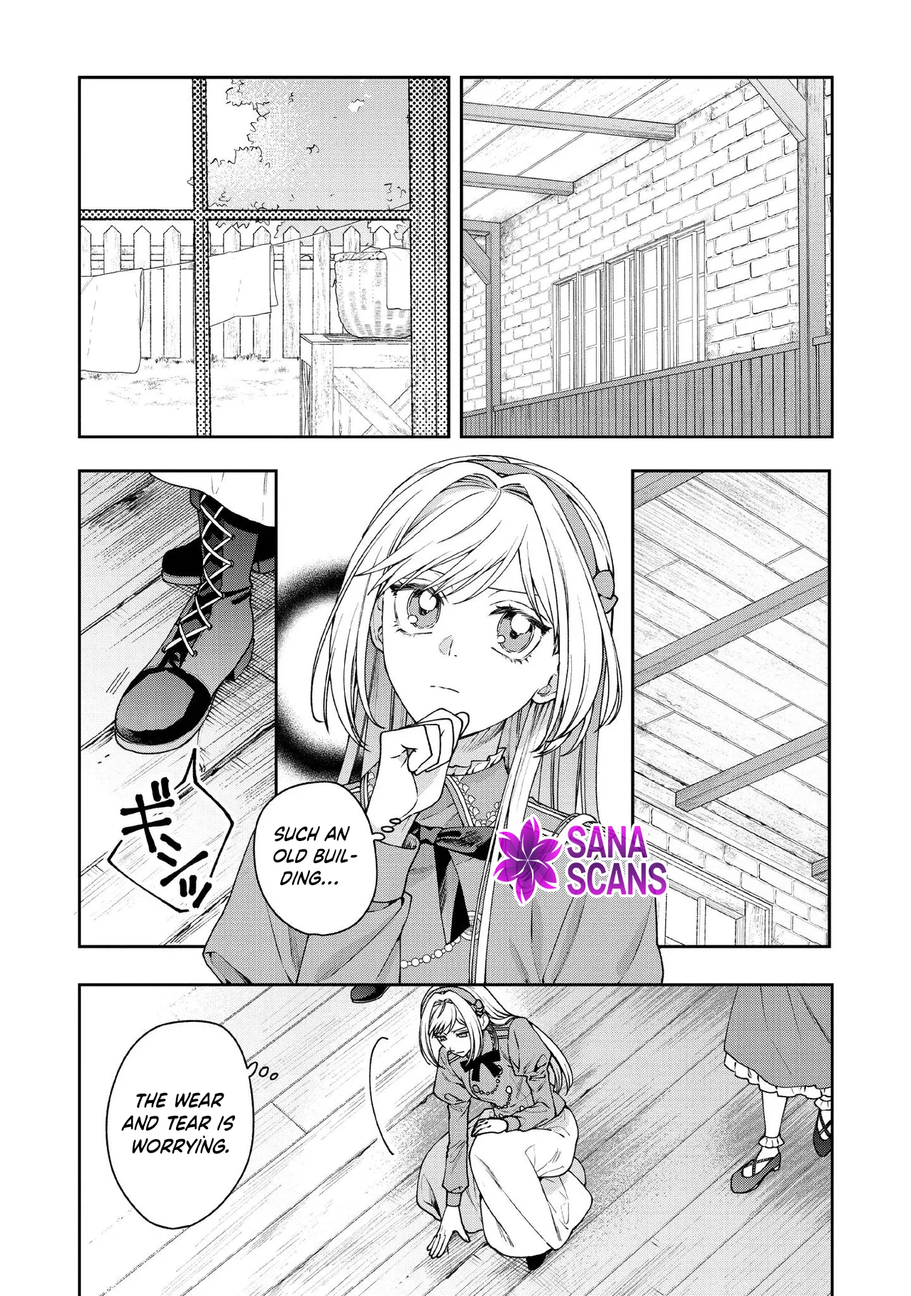 She's a Sickly Villainess, but Her Fiancé Is So Overprotective That She Wants to Run Away Chapter 25 Page 11
