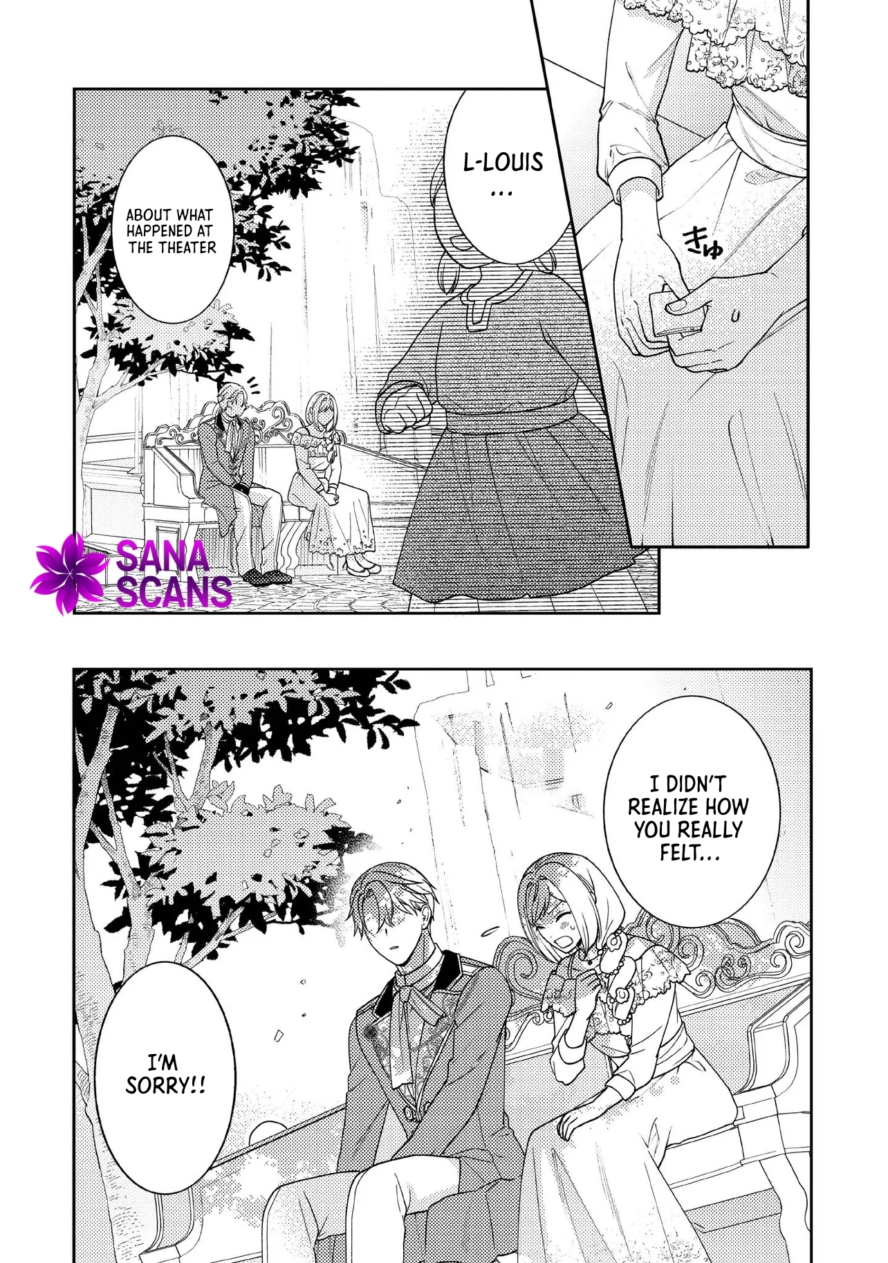 She's a Sickly Villainess, but Her Fiancé Is So Overprotective That She Wants to Run Away Chapter 14 Page 14
