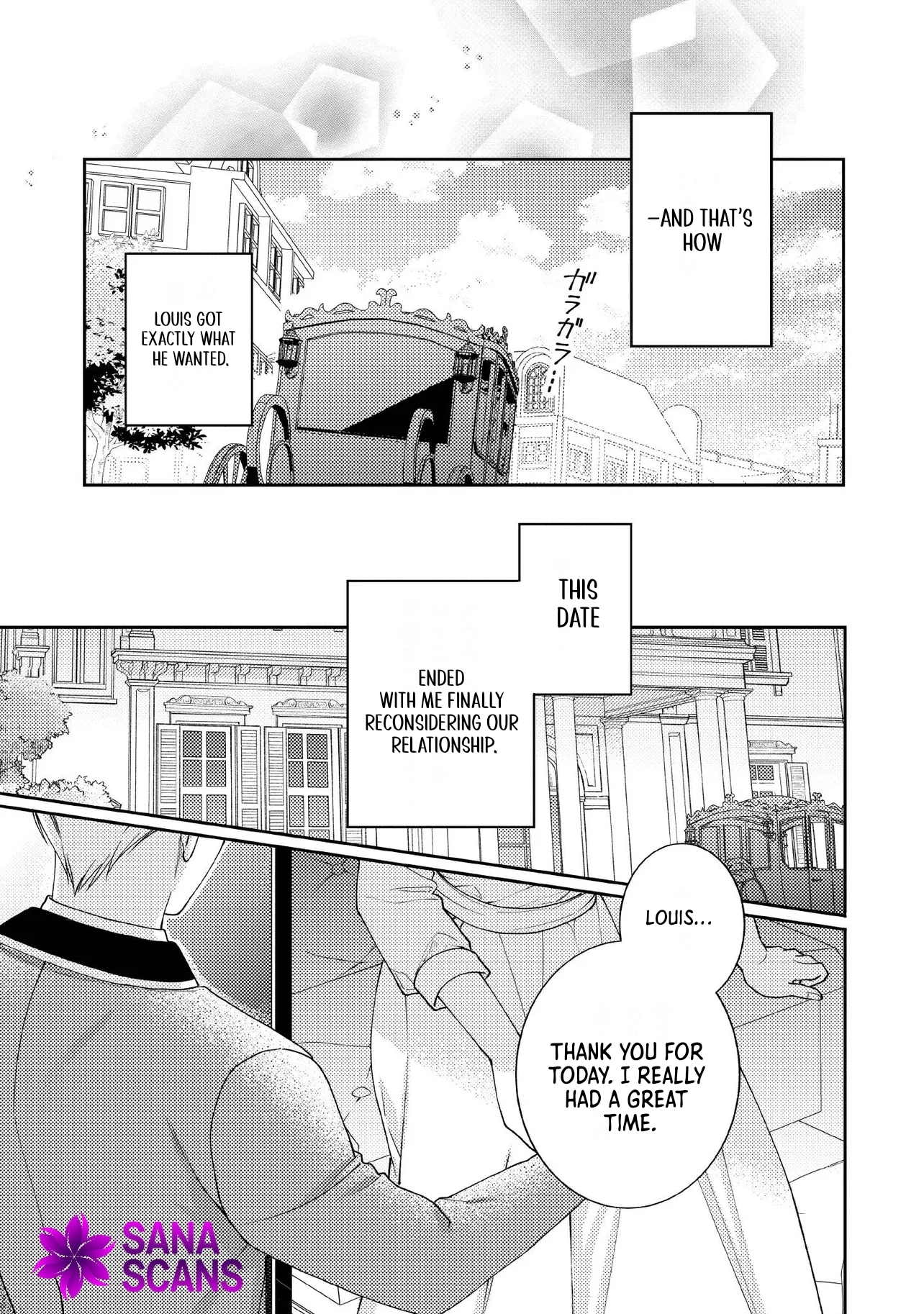 She's a Sickly Villainess, but Her Fiancé Is So Overprotective That She Wants to Run Away Chapter 14 Page 25