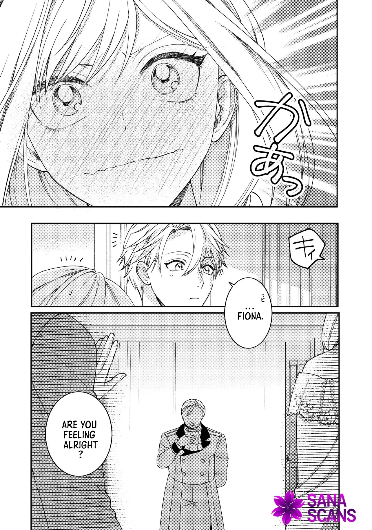 She's a Sickly Villainess, but Her Fiancé Is So Overprotective That She Wants to Run Away Chapter 14 Page 3