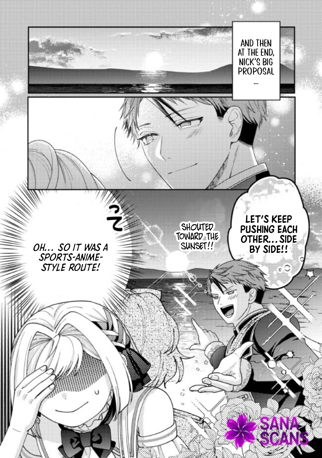 She's a Sickly Villainess, but Her Fiancé Is So Overprotective That She Wants to Run Away Chapter 9 Page 9