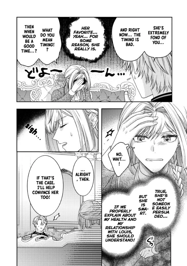 She's a Sickly Villainess, but Her Fiancé Is So Overprotective That She Wants to Run Away Chapter 6 Page 12