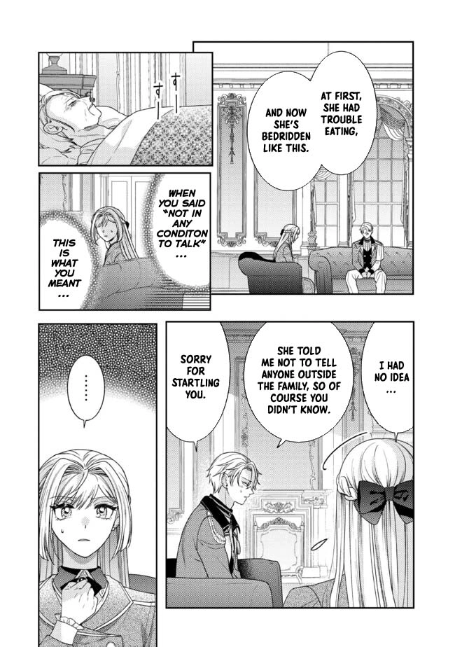She's a Sickly Villainess, but Her Fiancé Is So Overprotective That She Wants to Run Away Chapter 6 Page 19