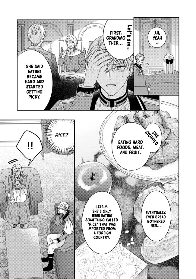 She's a Sickly Villainess, but Her Fiancé Is So Overprotective That She Wants to Run Away Chapter 6 Page 23