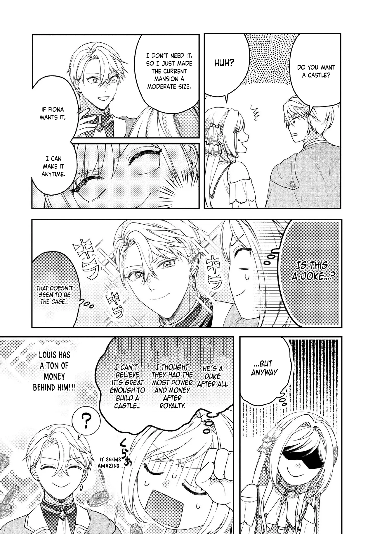 She's a Sickly Villainess, but Her Fiancé Is So Overprotective That She Wants to Run Away Chapter 16 Page 11
