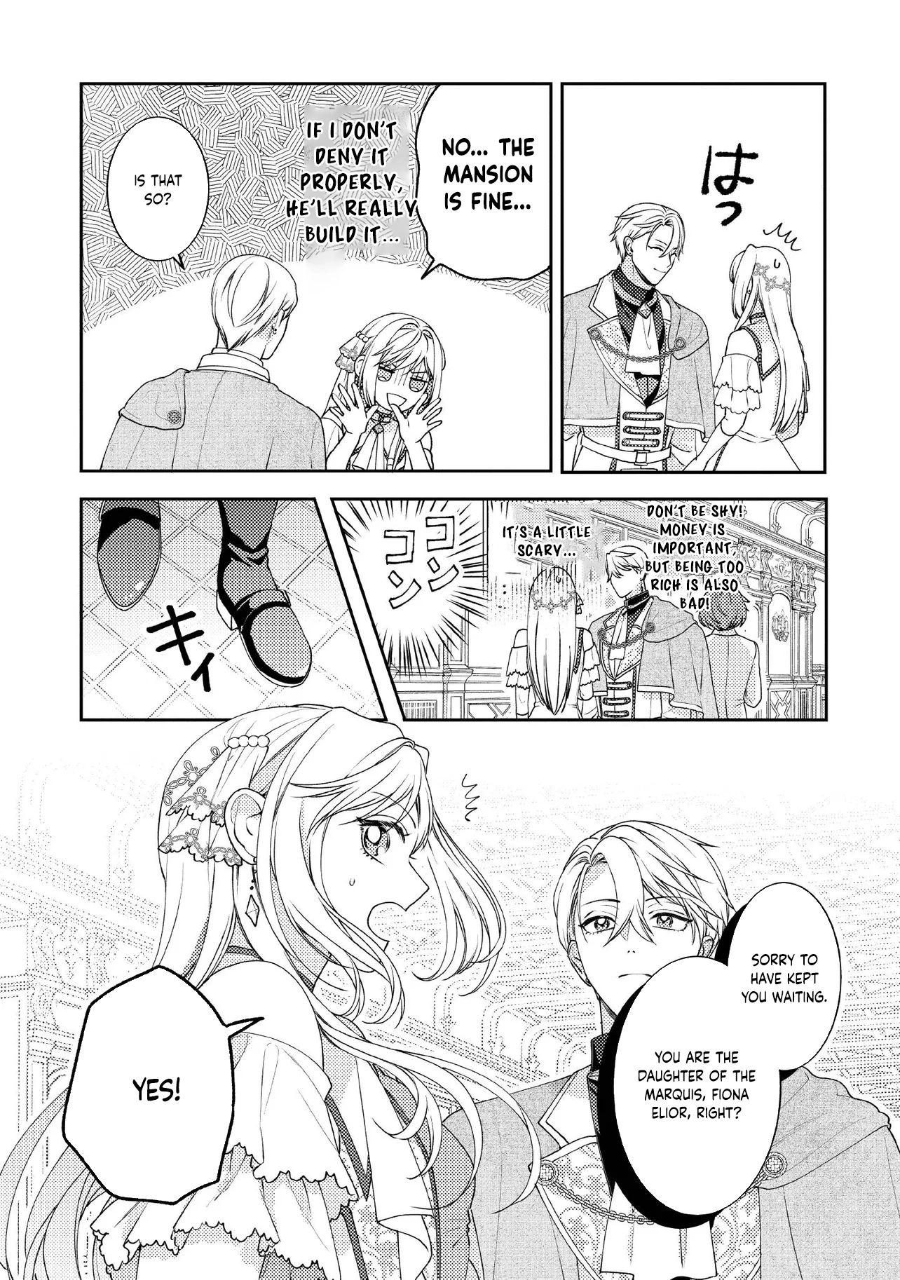 She's a Sickly Villainess, but Her Fiancé Is So Overprotective That She Wants to Run Away Chapter 16 Page 12